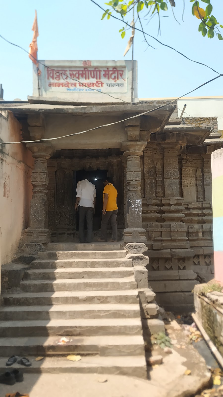 Hemadpanthi Temple Remnants