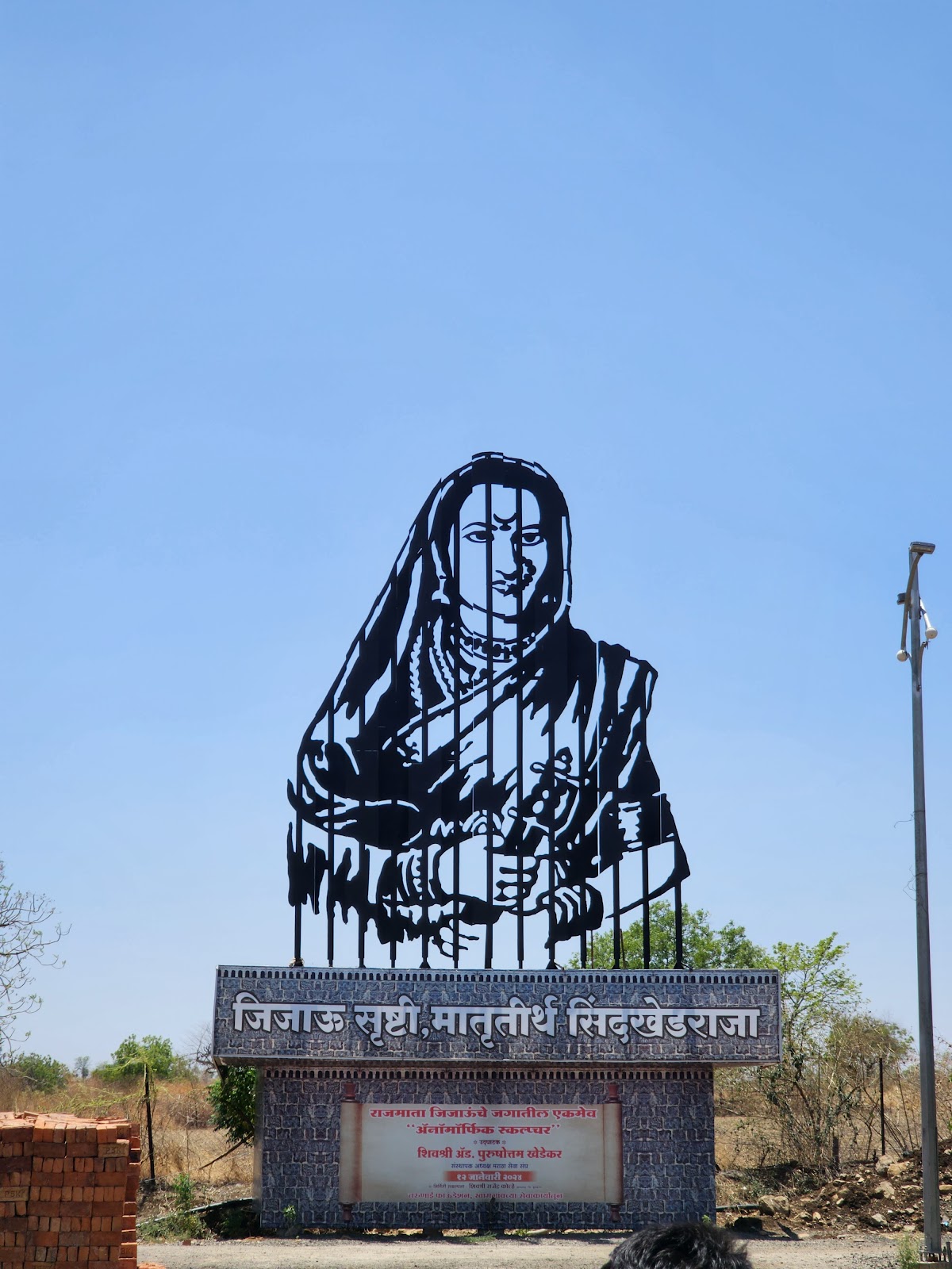 Rural Heritage Walk Route