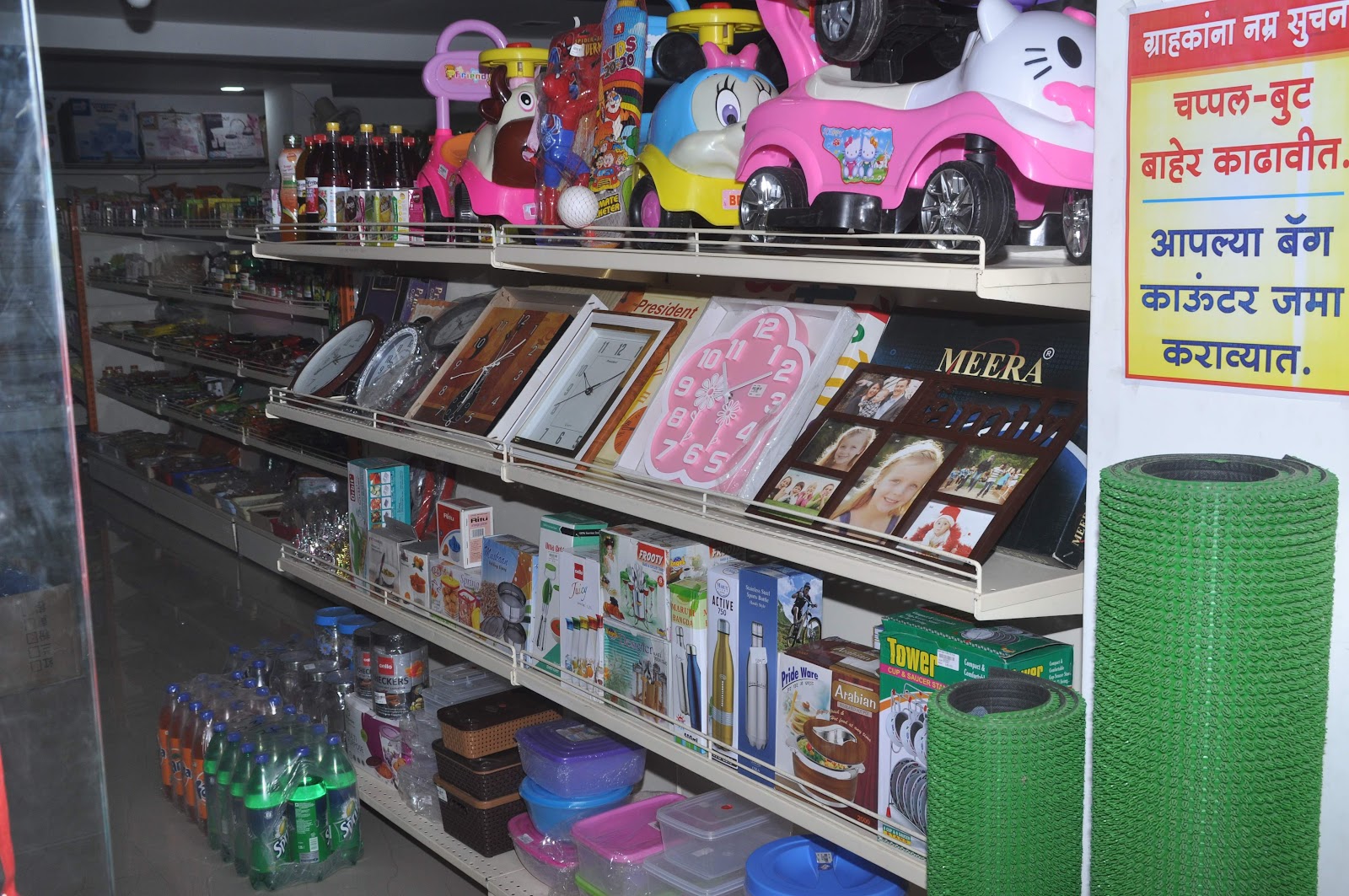 Weekly Market Ground