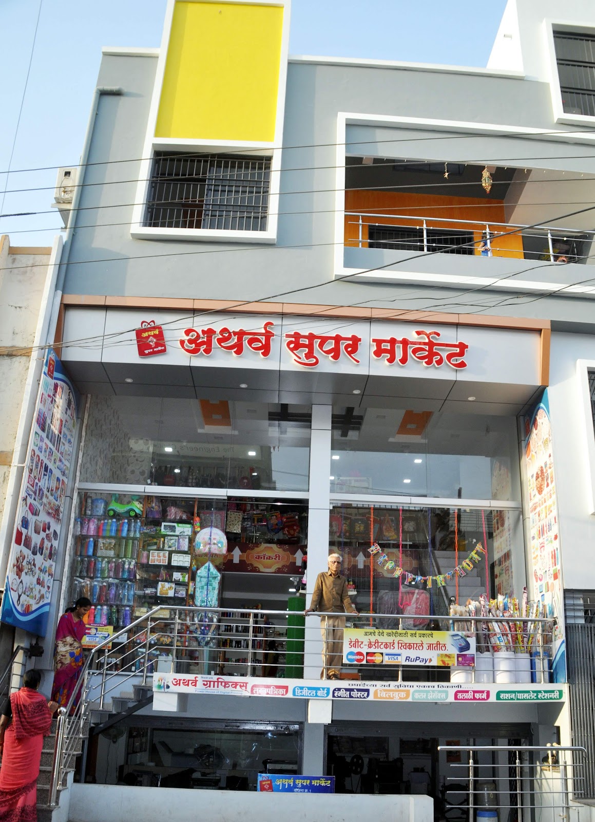 Weekly Market Ground