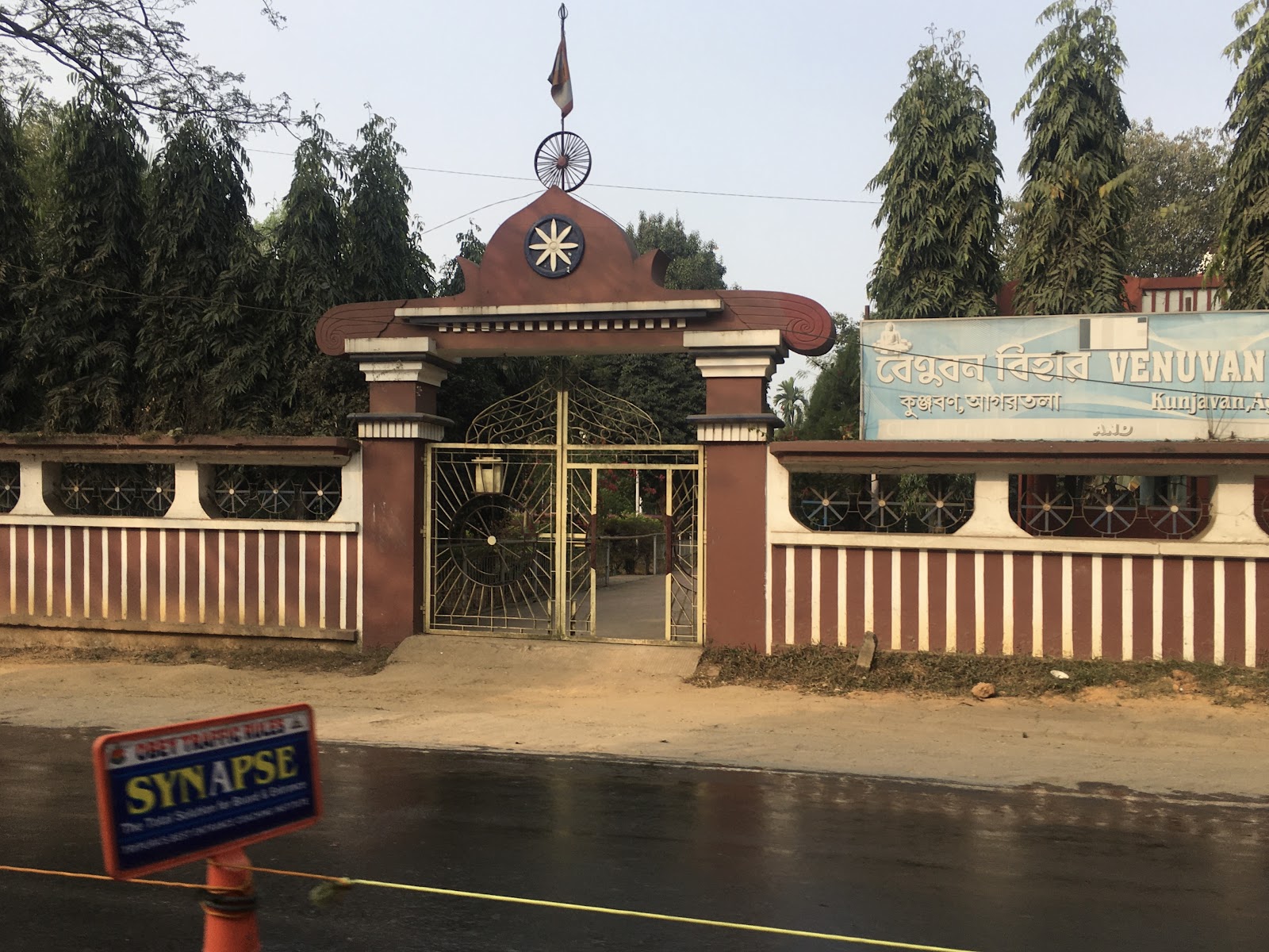 Sipahijala Wildlife Sanctuary - Tripura, India
