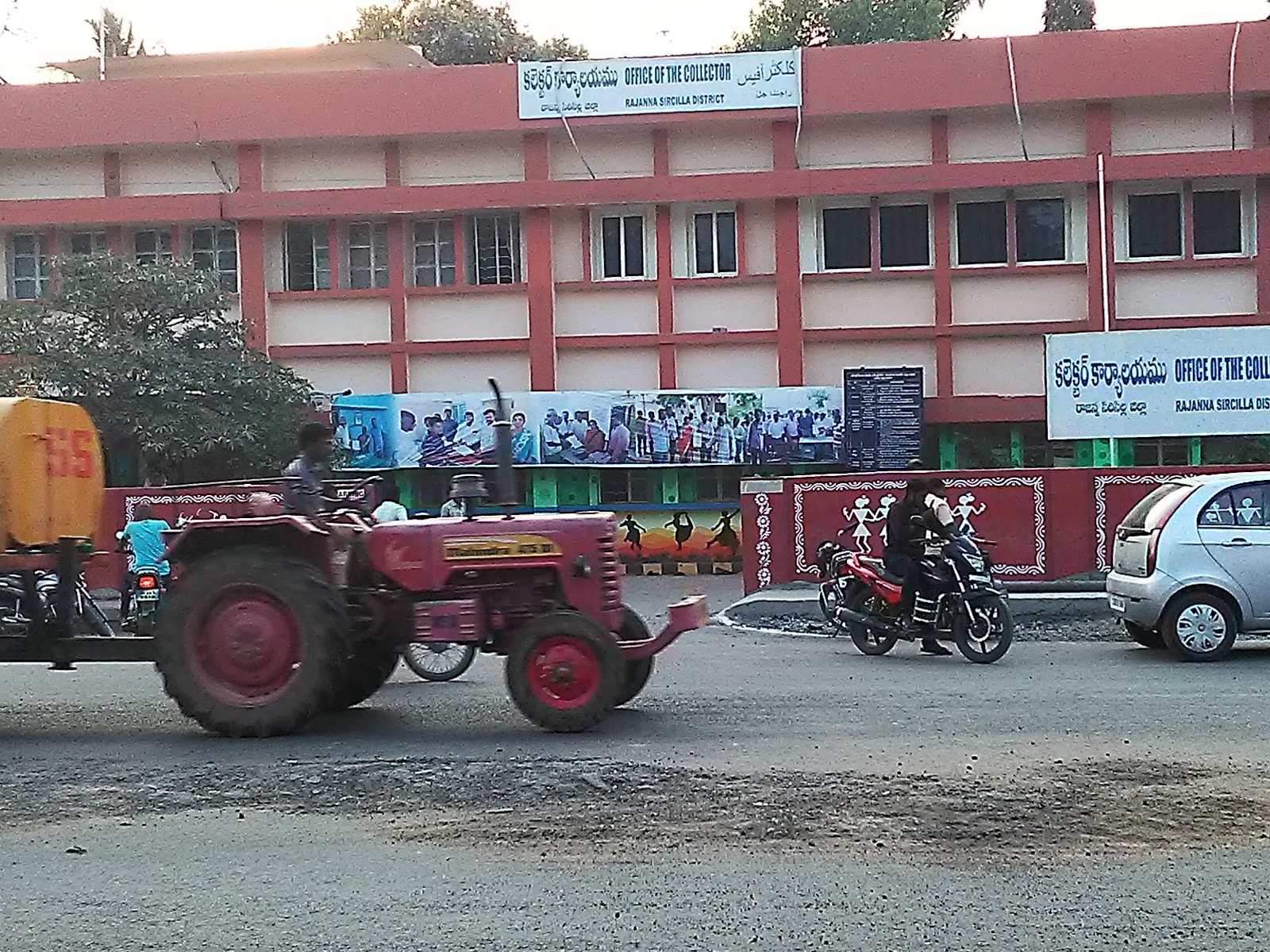 Sircilla Cultural Center