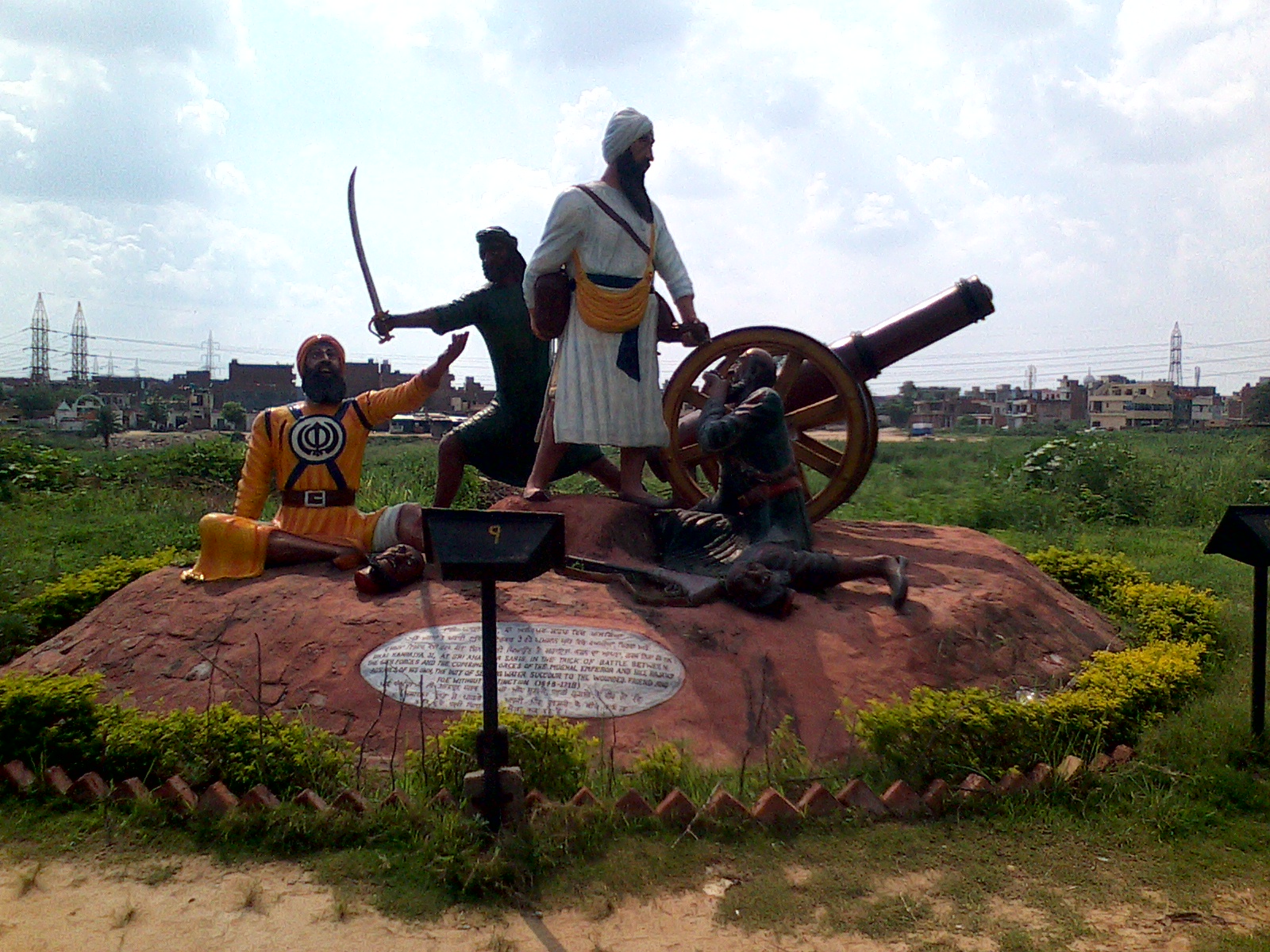 Sikh Heritage Museum