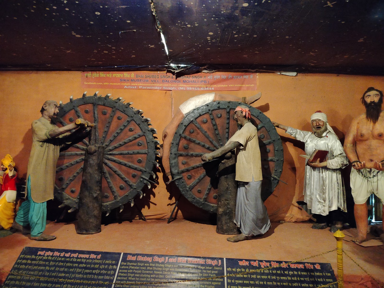 Sikh Heritage Museum