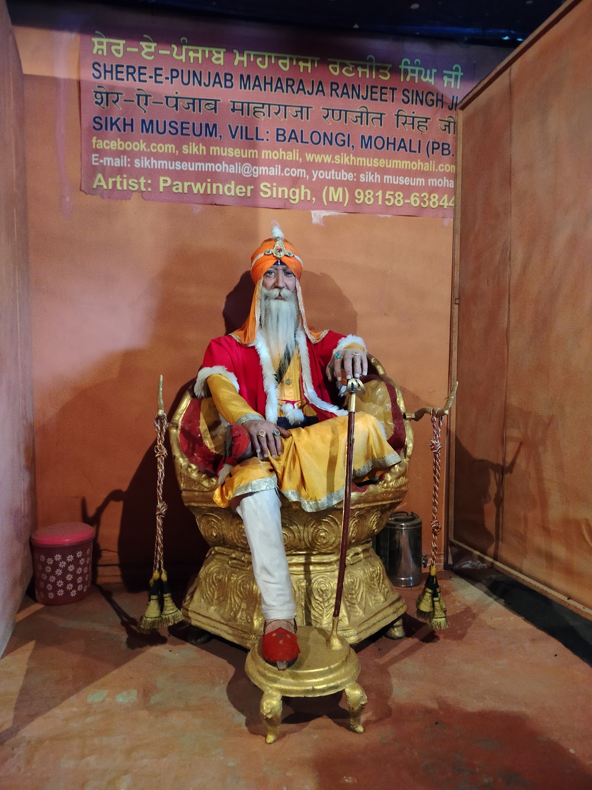 Sikh Heritage Museum