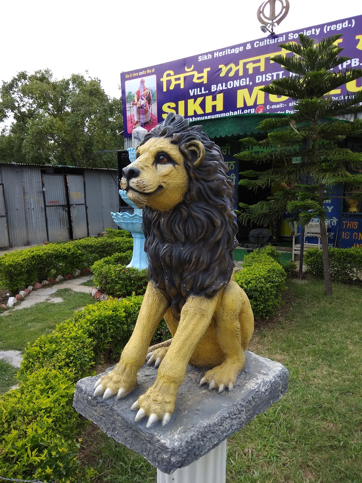 Sikh Heritage Museum