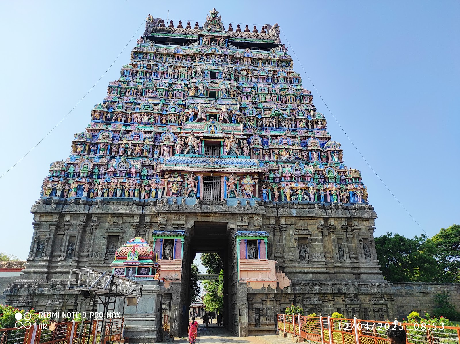 Chidambaram Nataraja Temple