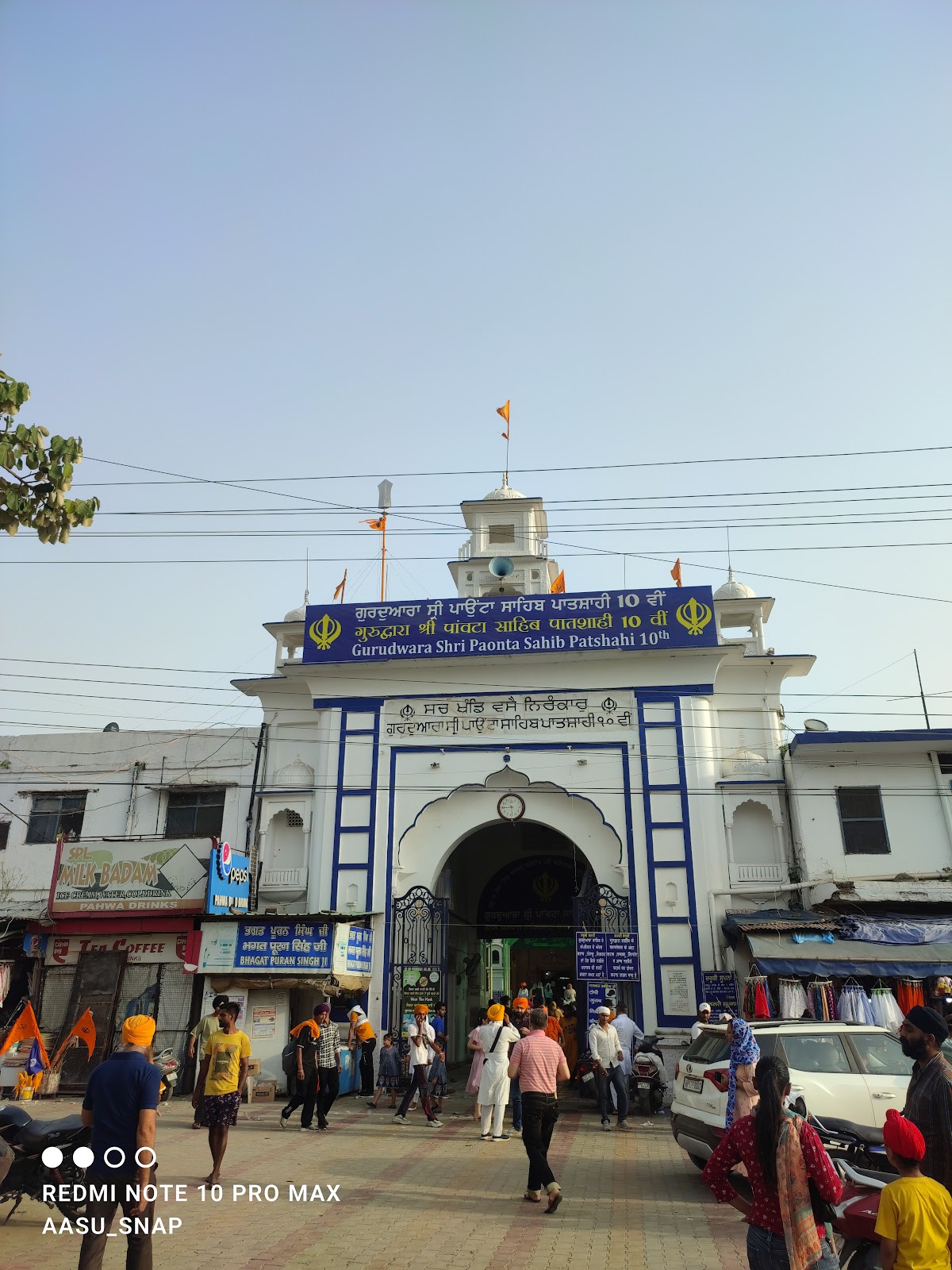 Paonta Sahib Gurudwara