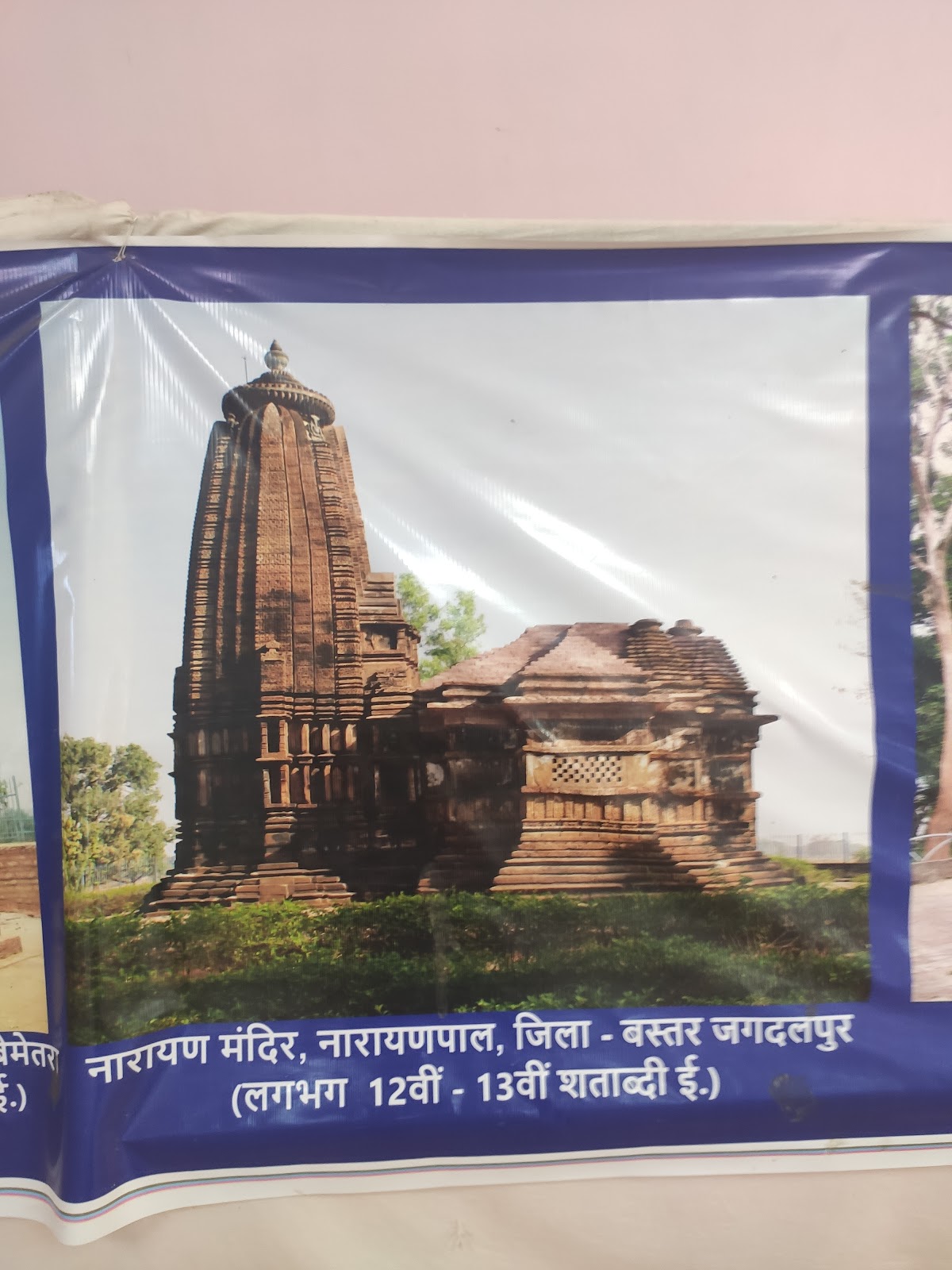 Archaeological Museum