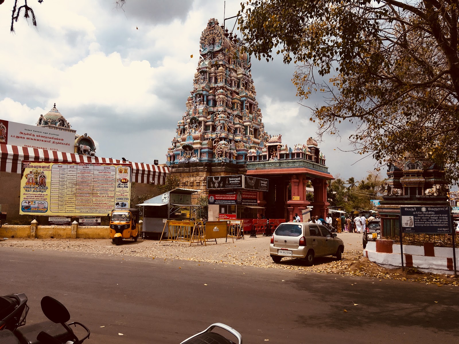 Perur Pateeswarar Temple