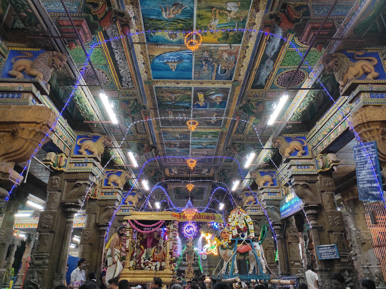 Perur Pateeswarar Temple