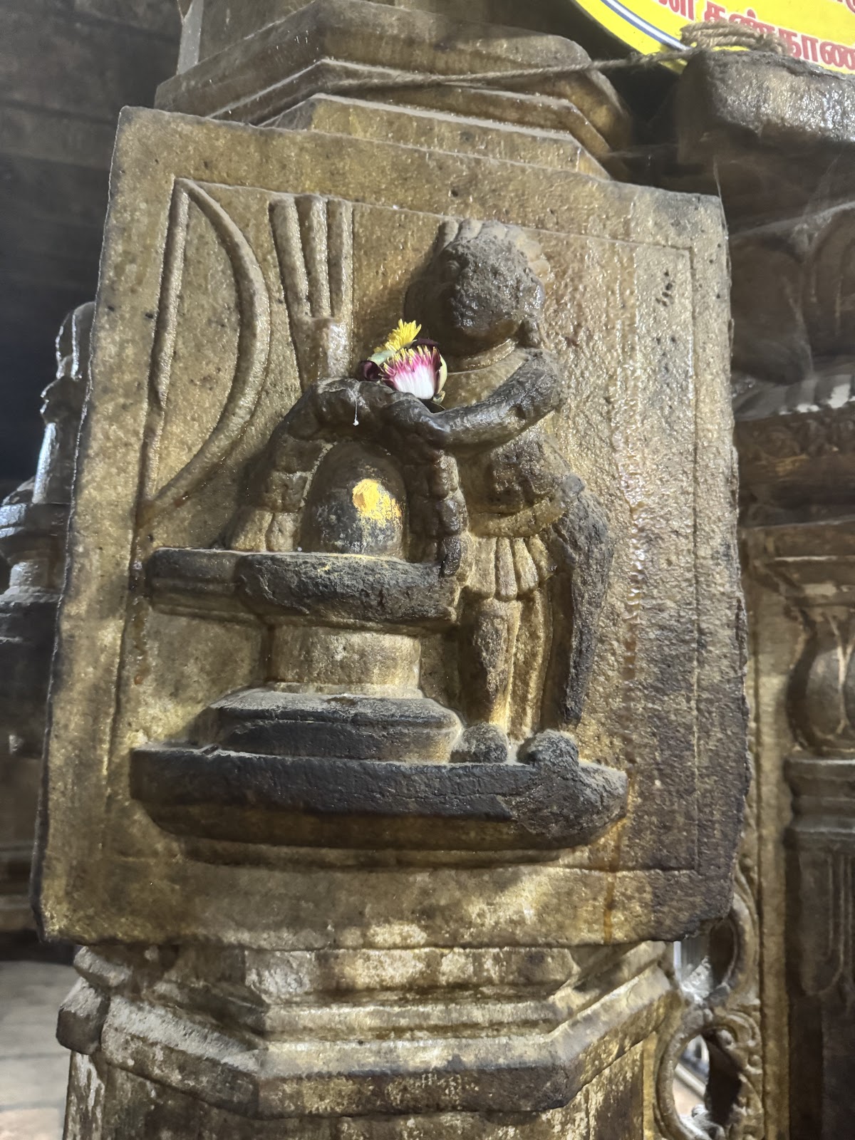 Perur Pateeswarar Temple