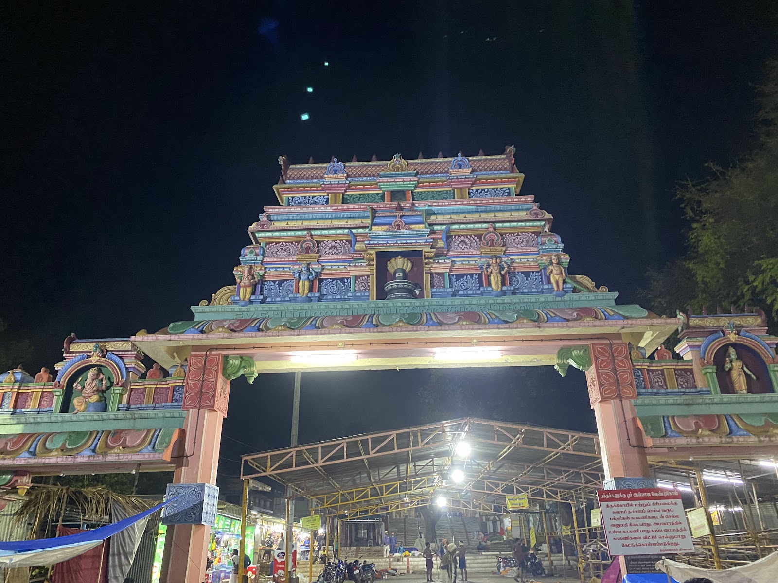 Velliangiri Mountains