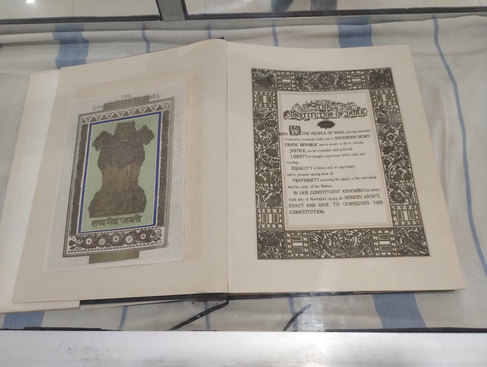 Bihar Gandhi Sangrahalaya