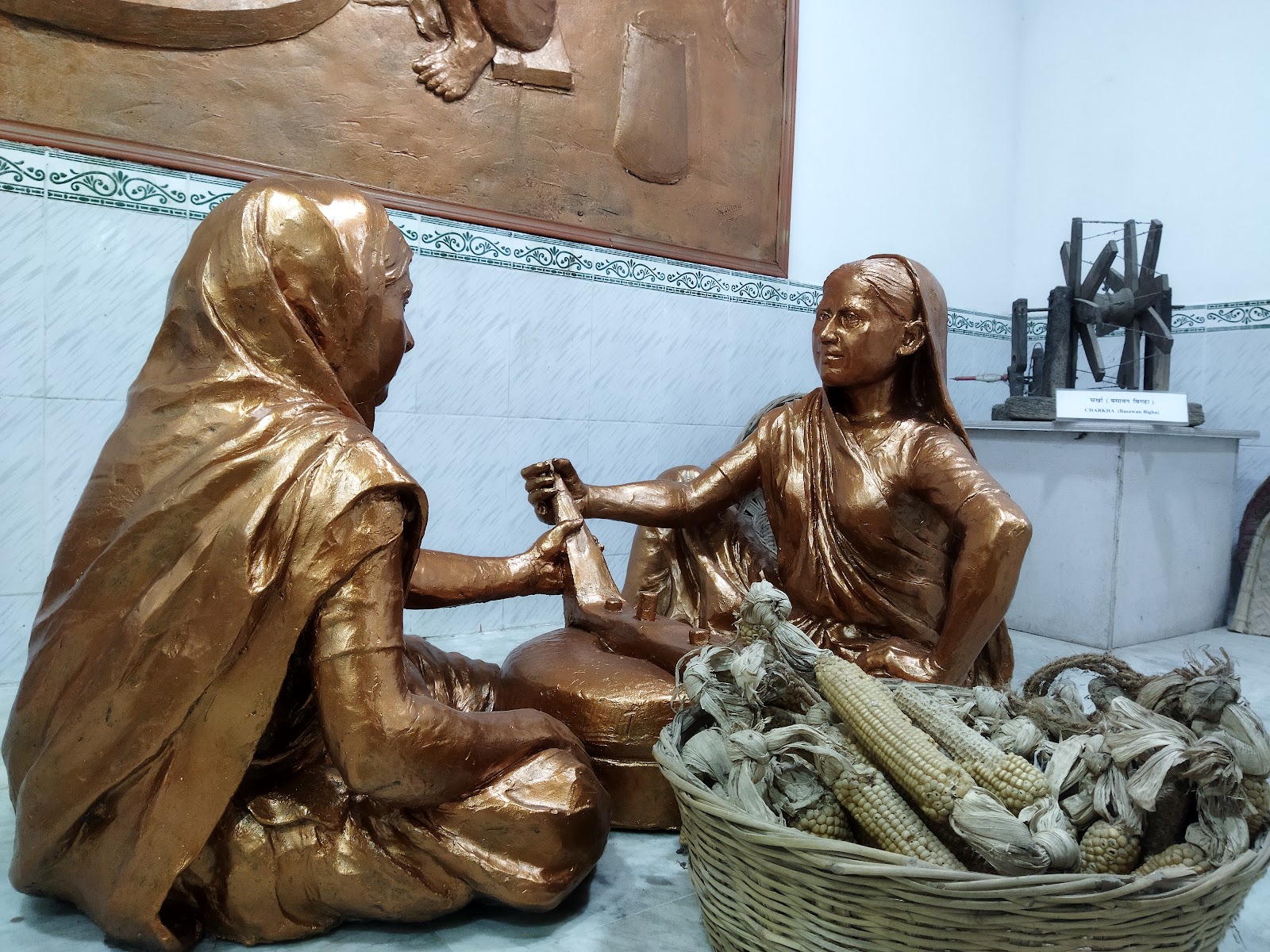 Bihar Gandhi Sangrahalaya