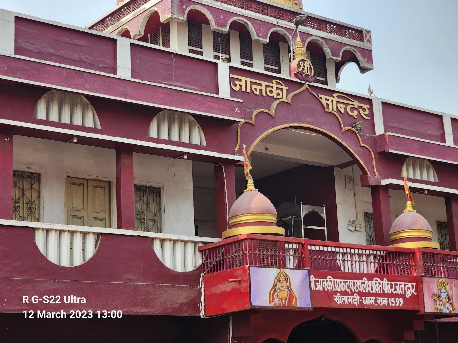 Sitamarhi - A Cultural and Historical Gem in Bihar