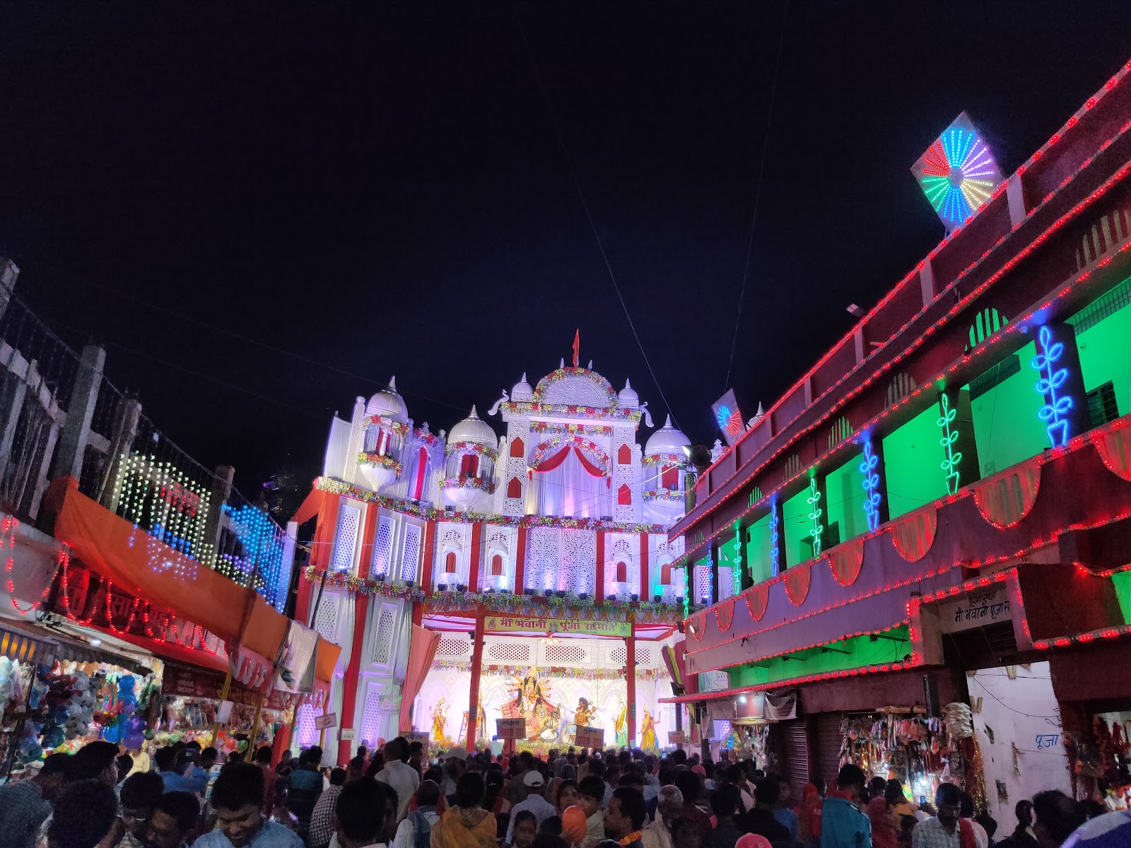 Janaki Mandir