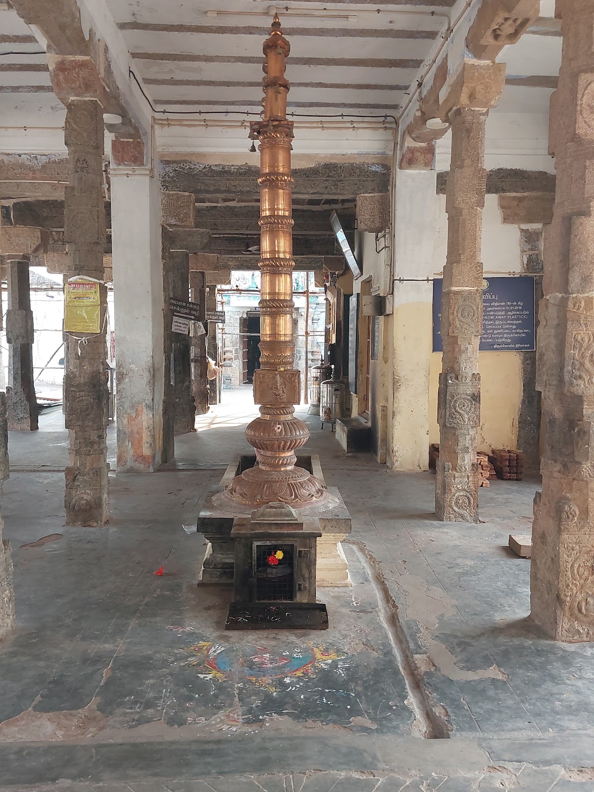 NCN044 - Kottaiyur Kodiswaran Kovil, Padal Petra Temple