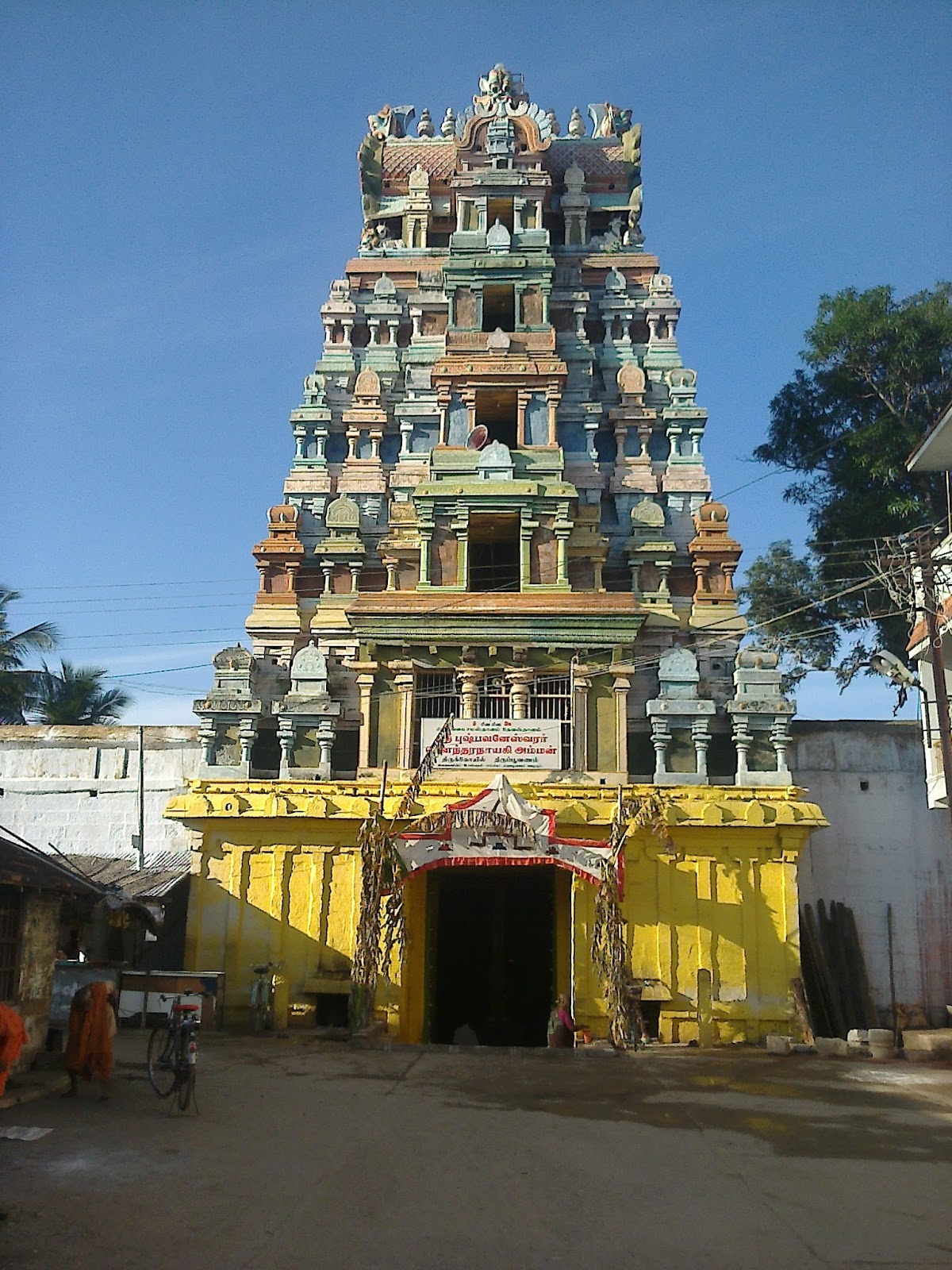 Tiruppuvanam