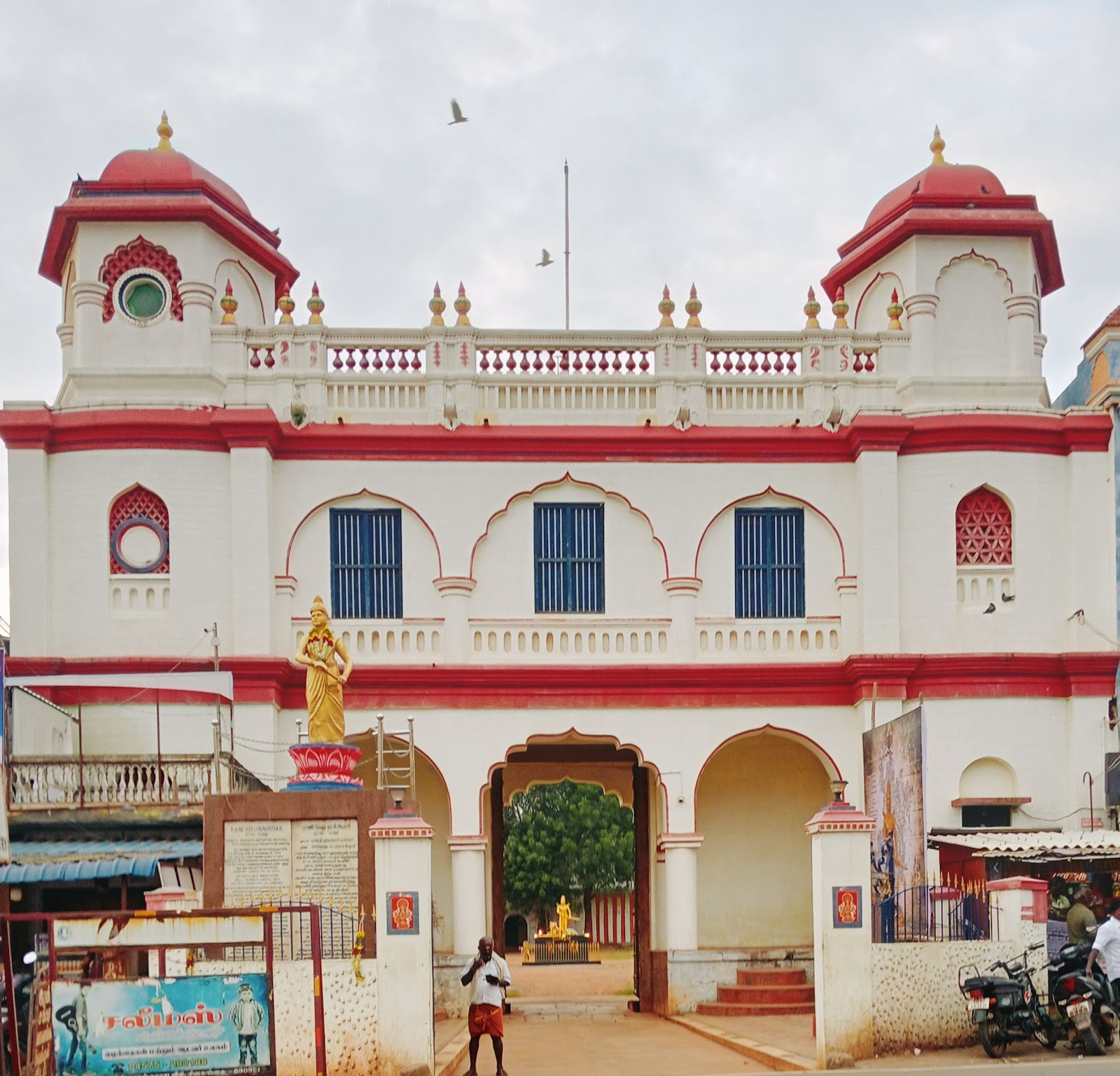 Sivaganga Palace