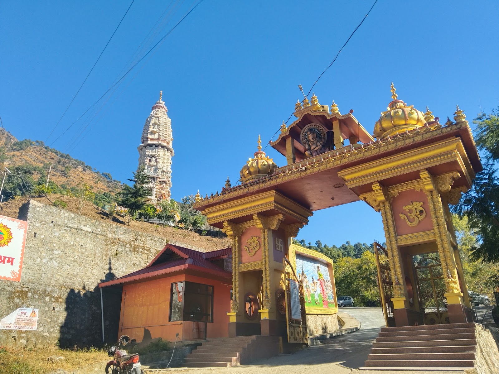 Jatoli Temple and Rock Garden