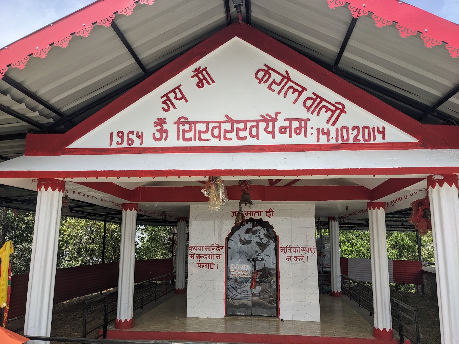 Karol Tibba Viewpoint