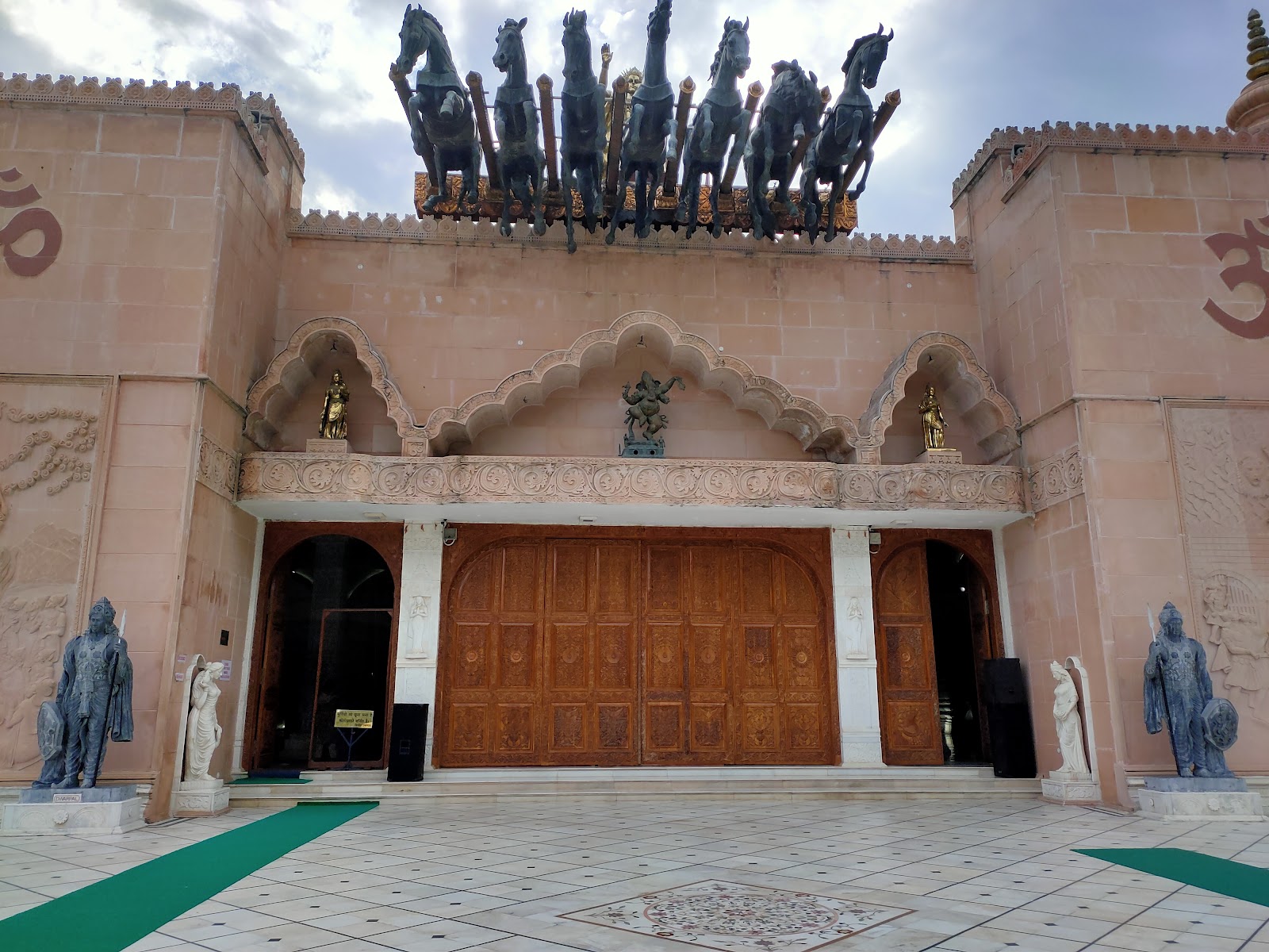 Mohan Shakti Heritage Park