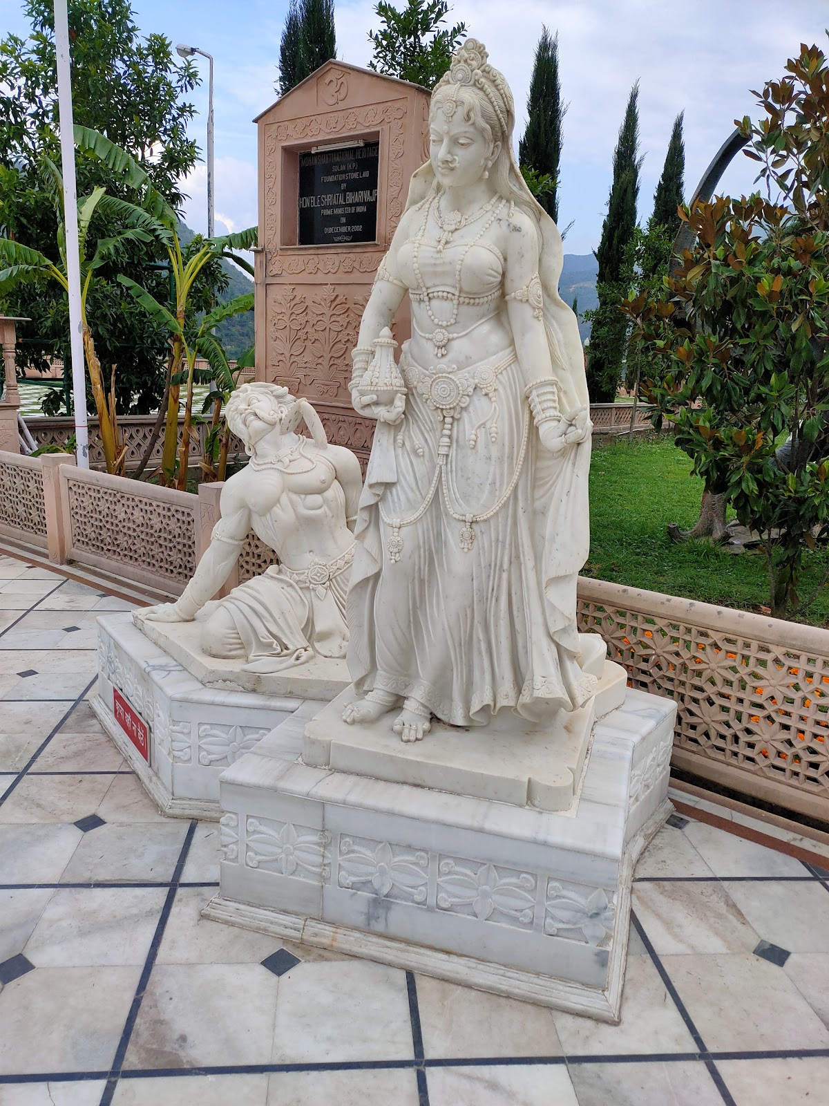 Mohan Shakti Heritage Park