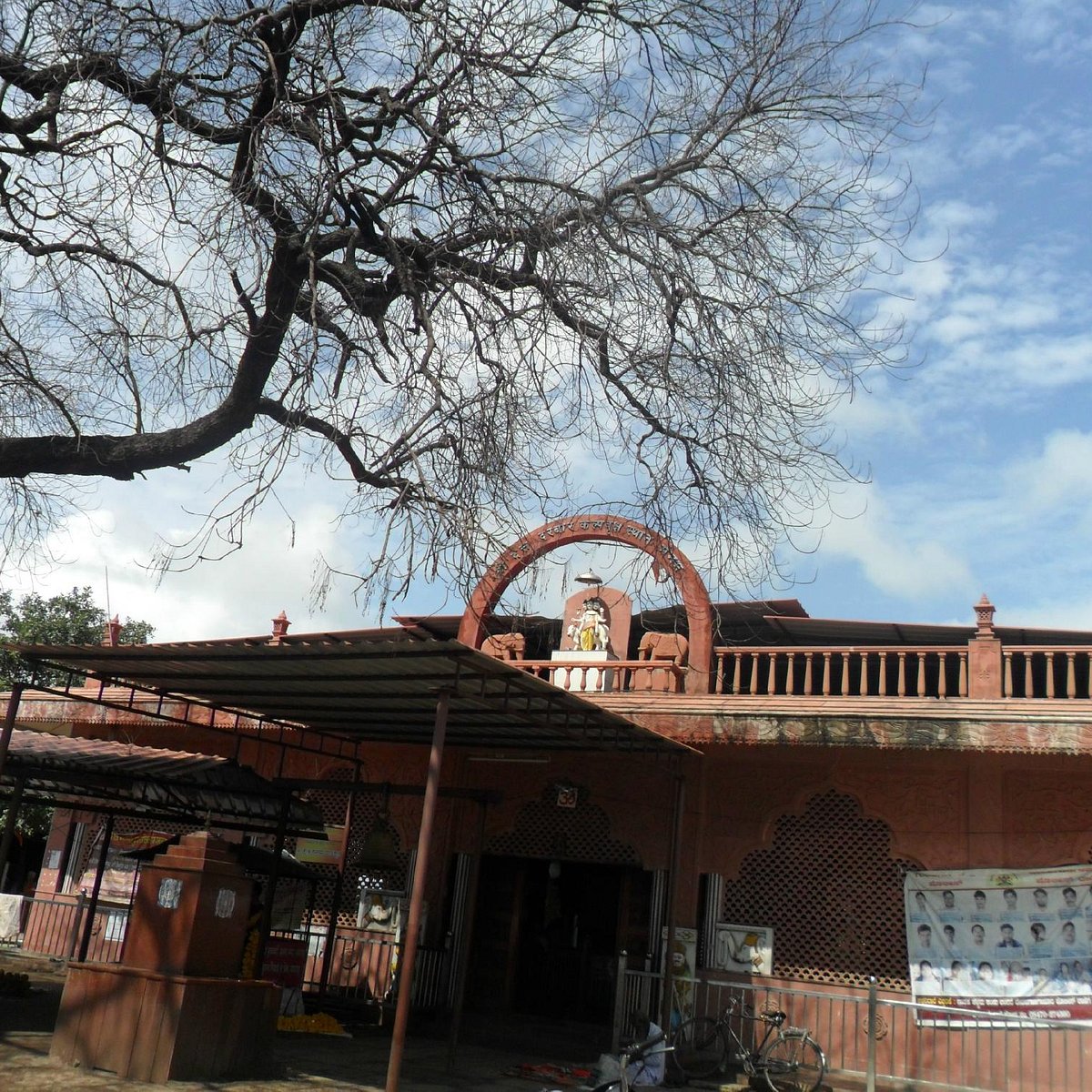 Akkalkot Swami Samarth Temple