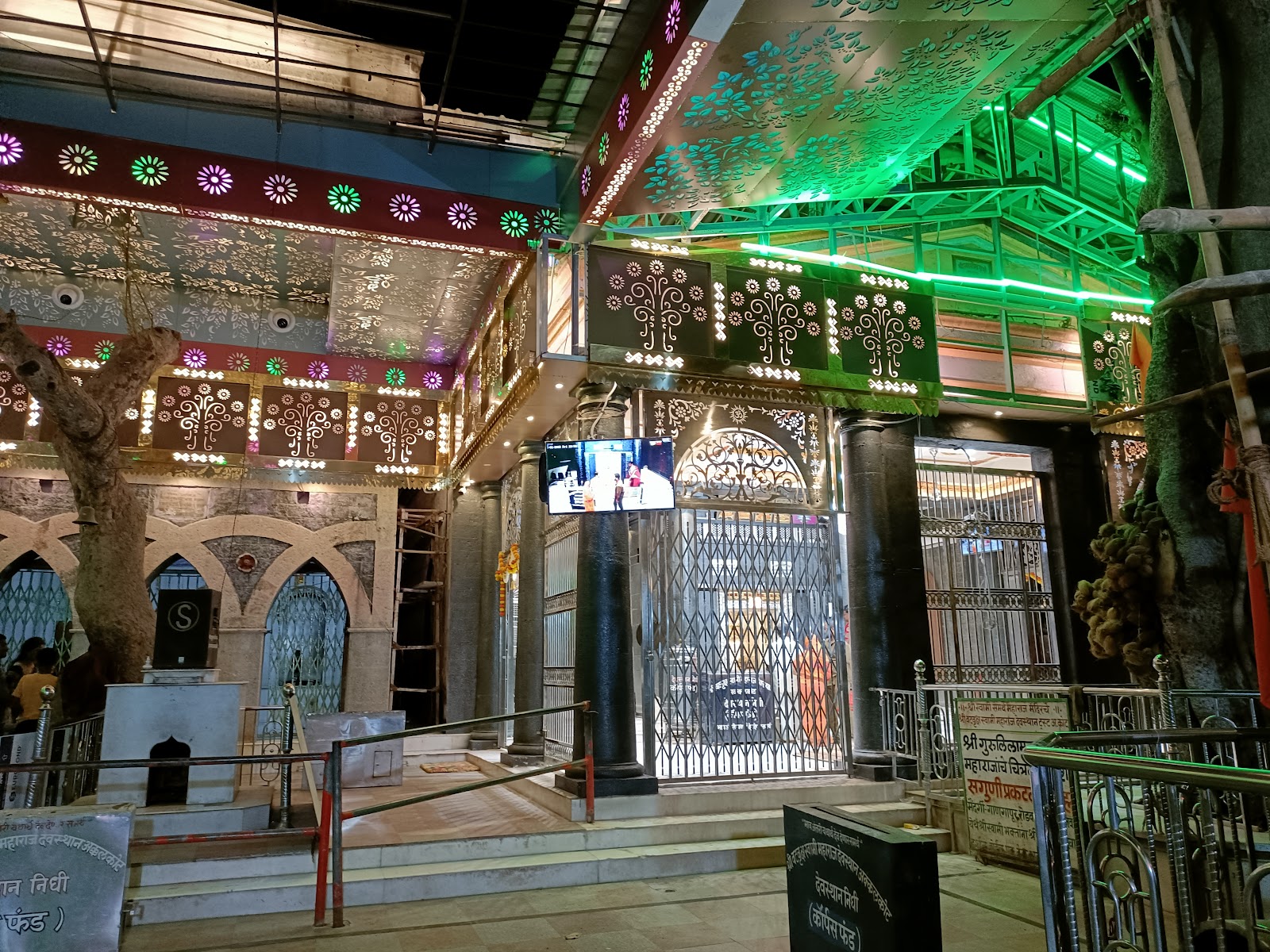 Akkalkot Swami Samarth Temple