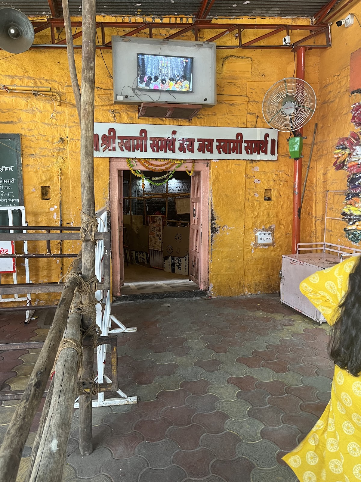 Akkalkot Swami Samarth Temple