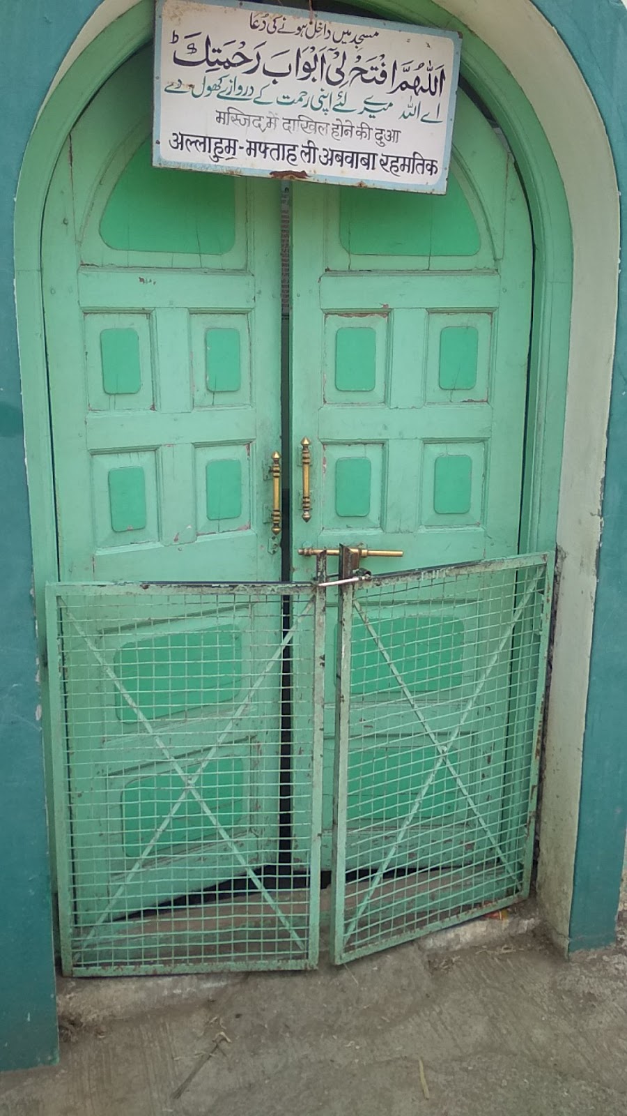 Solapur Central Mosque Minara