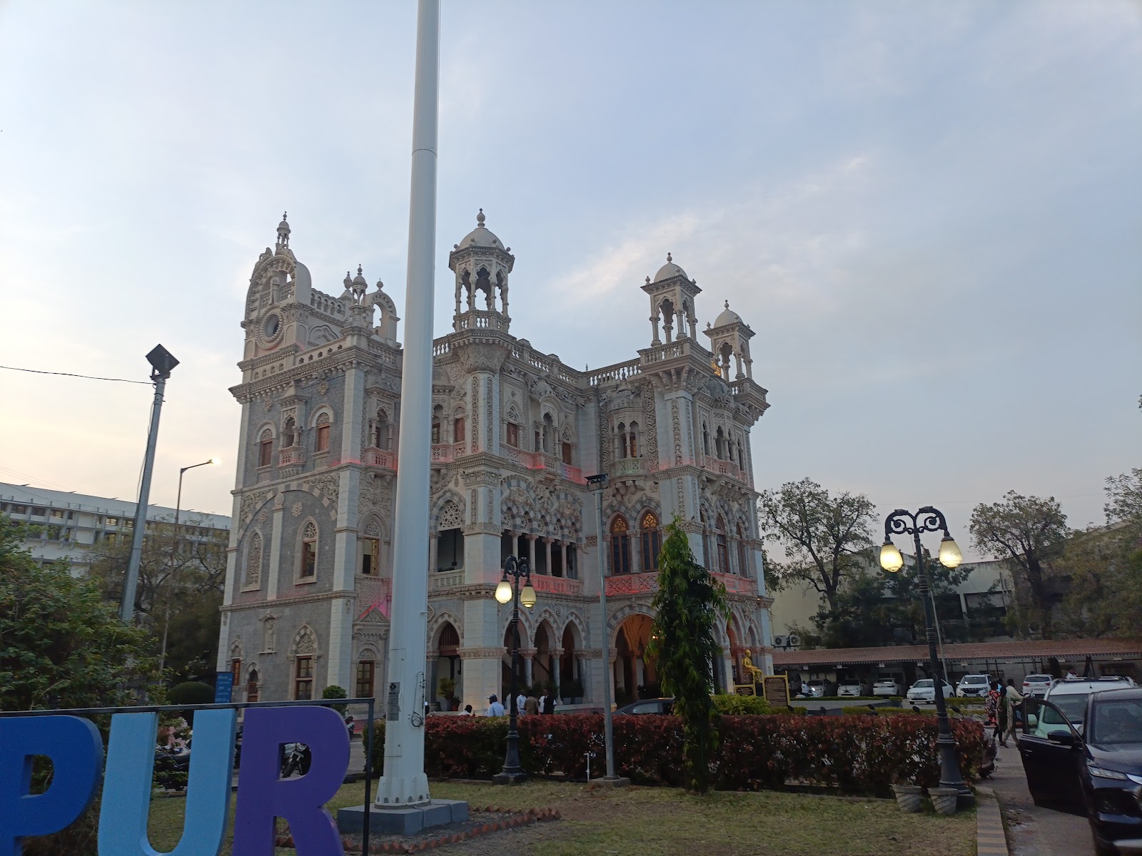 Solapur Municipal Garden Mahatma Gandhi Udyan