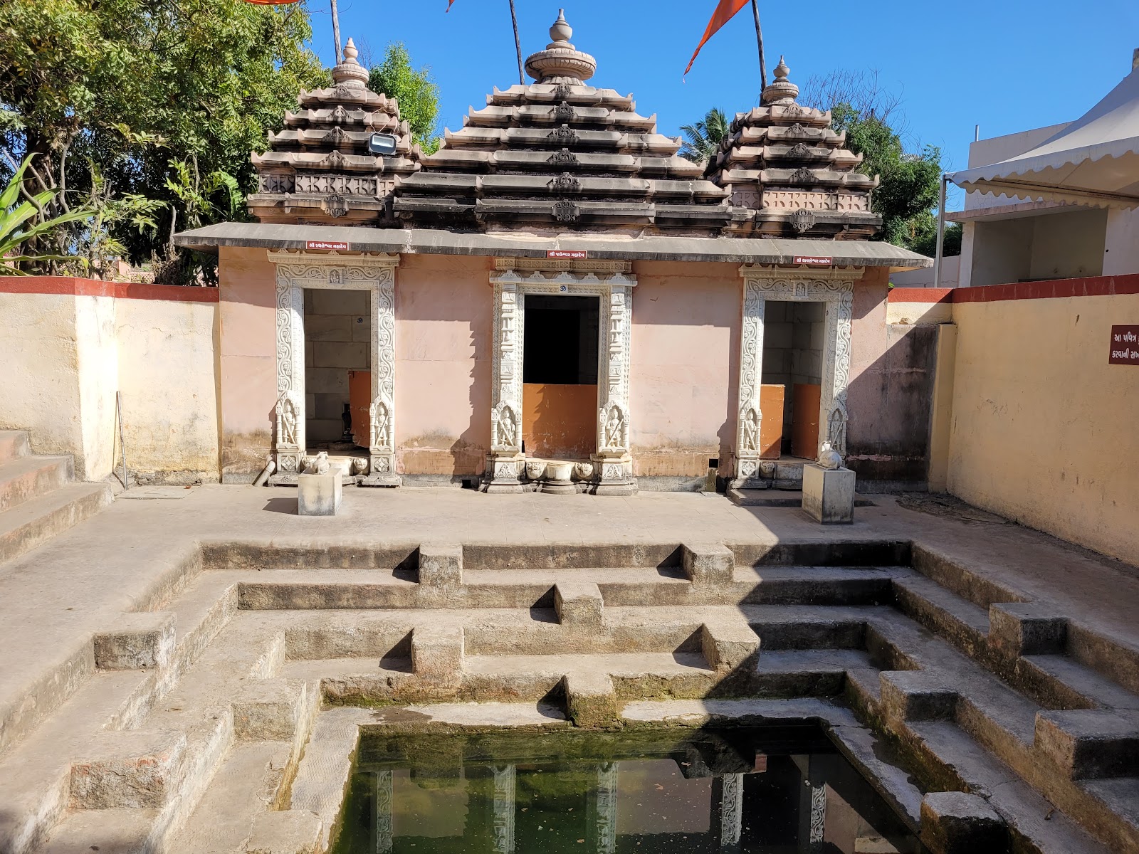 Shree Parshuram Temple