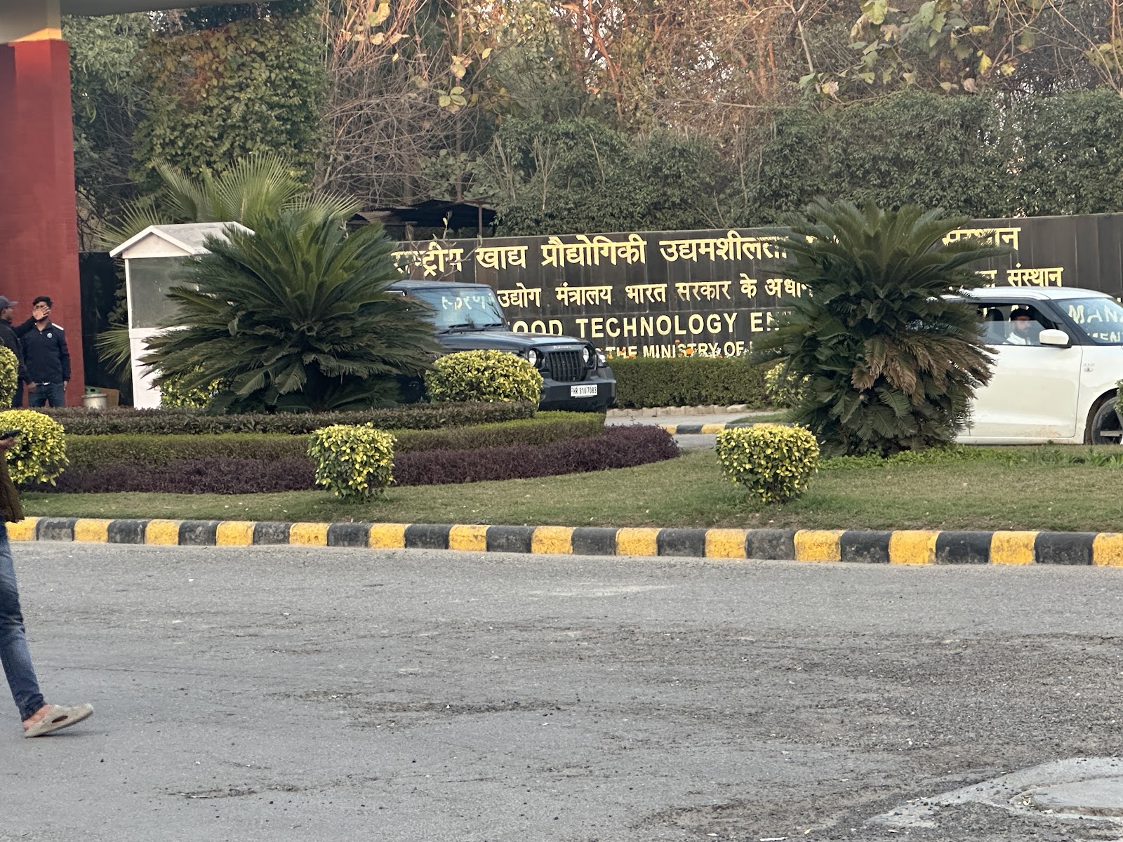 Educational Campus Walks NIFTEM Area