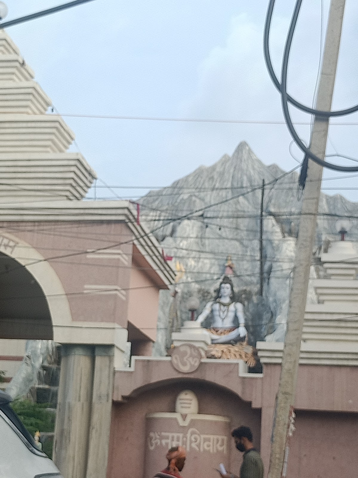 Shiv Mandir
