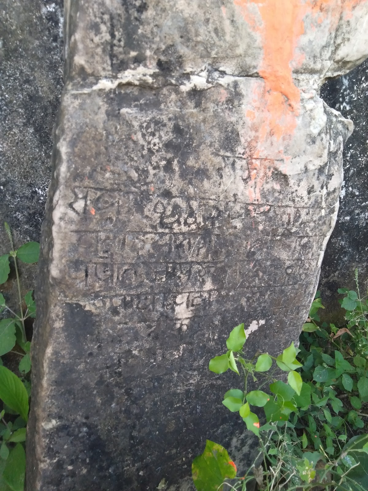 Cultural Heritage Site