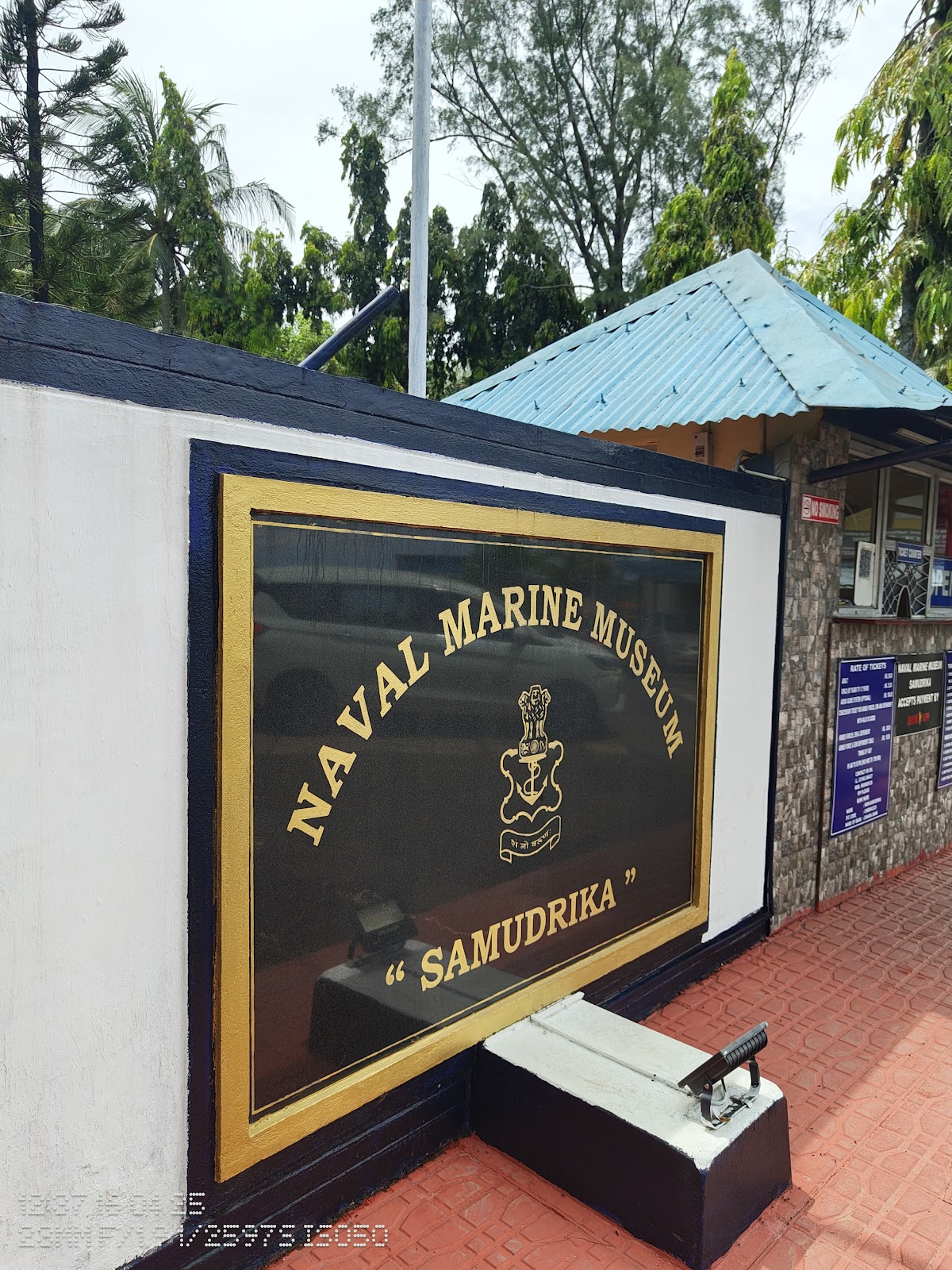 Samudrika Naval Marine Museum