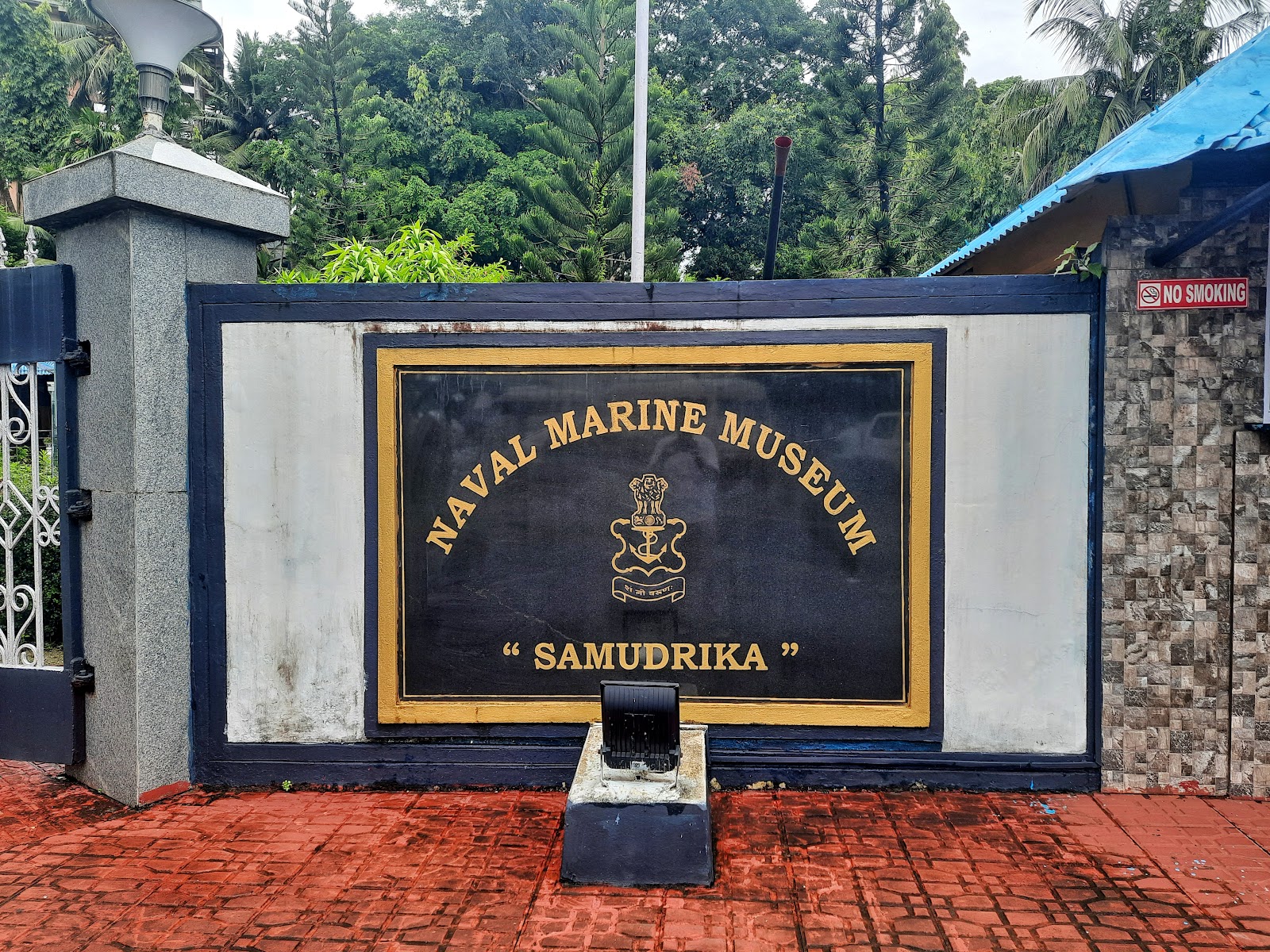 Samudrika Naval Marine Museum