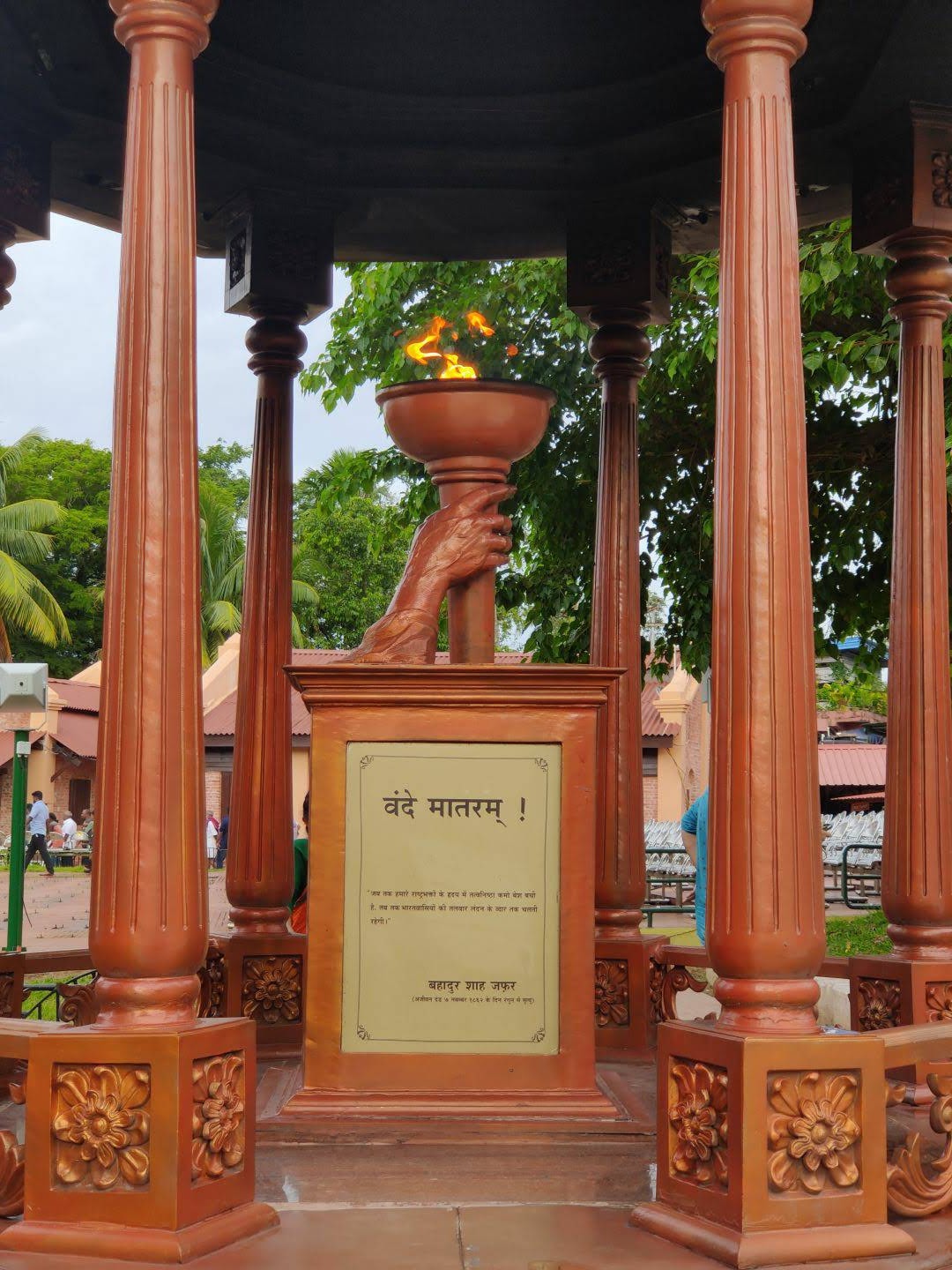 Cellular Jail National Memorial