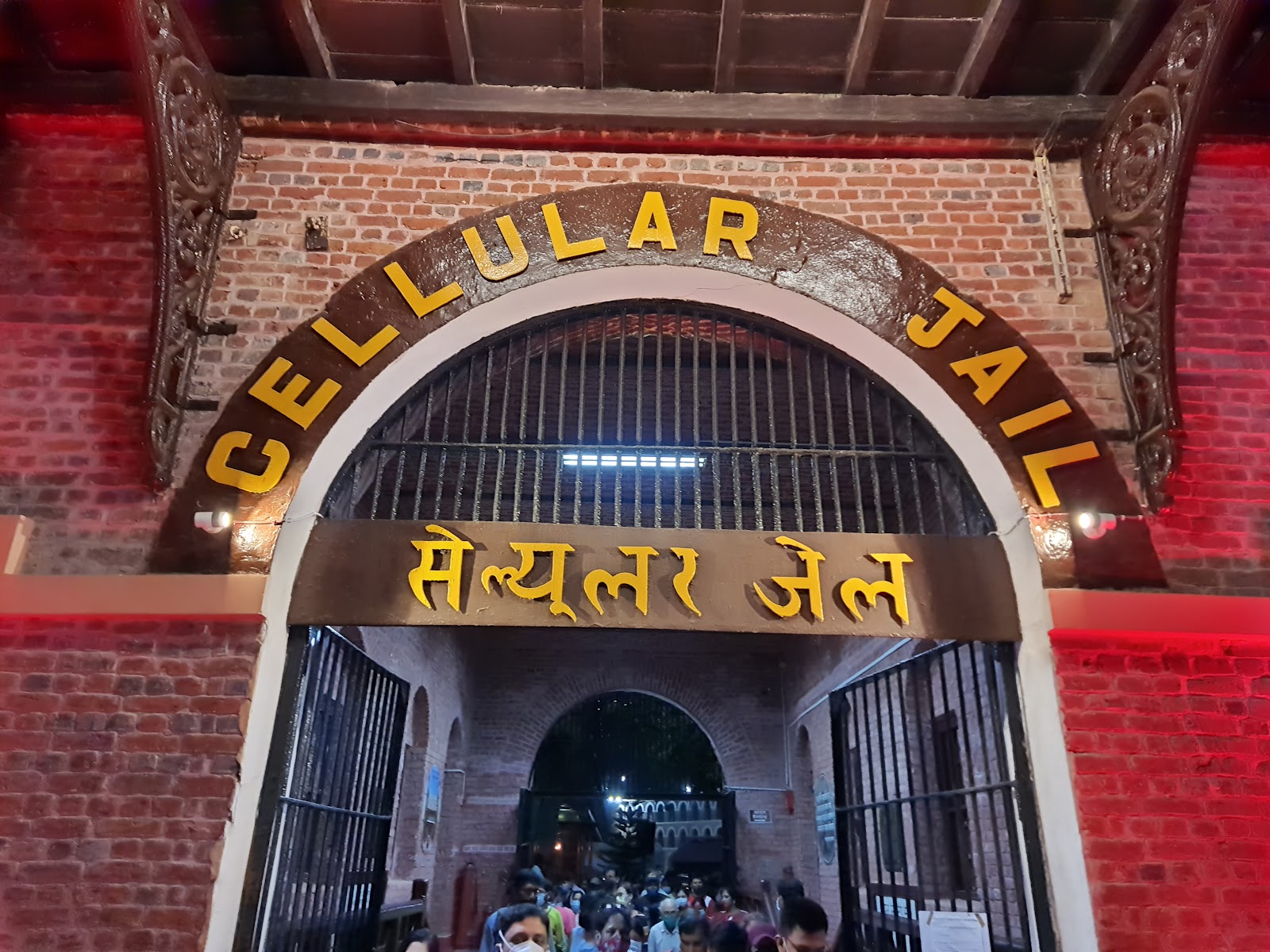 Cellular Jail National Memorial
