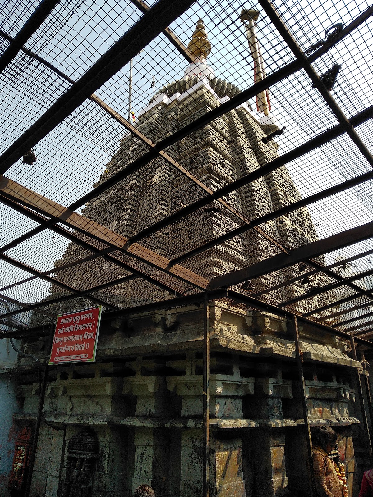 Shri Kalyan Ji Temple