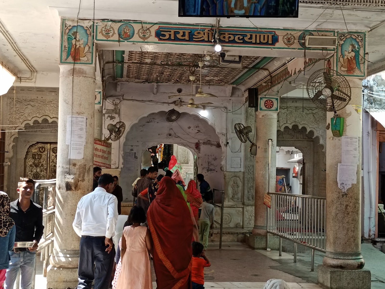 Shri Kalyan Ji Temple