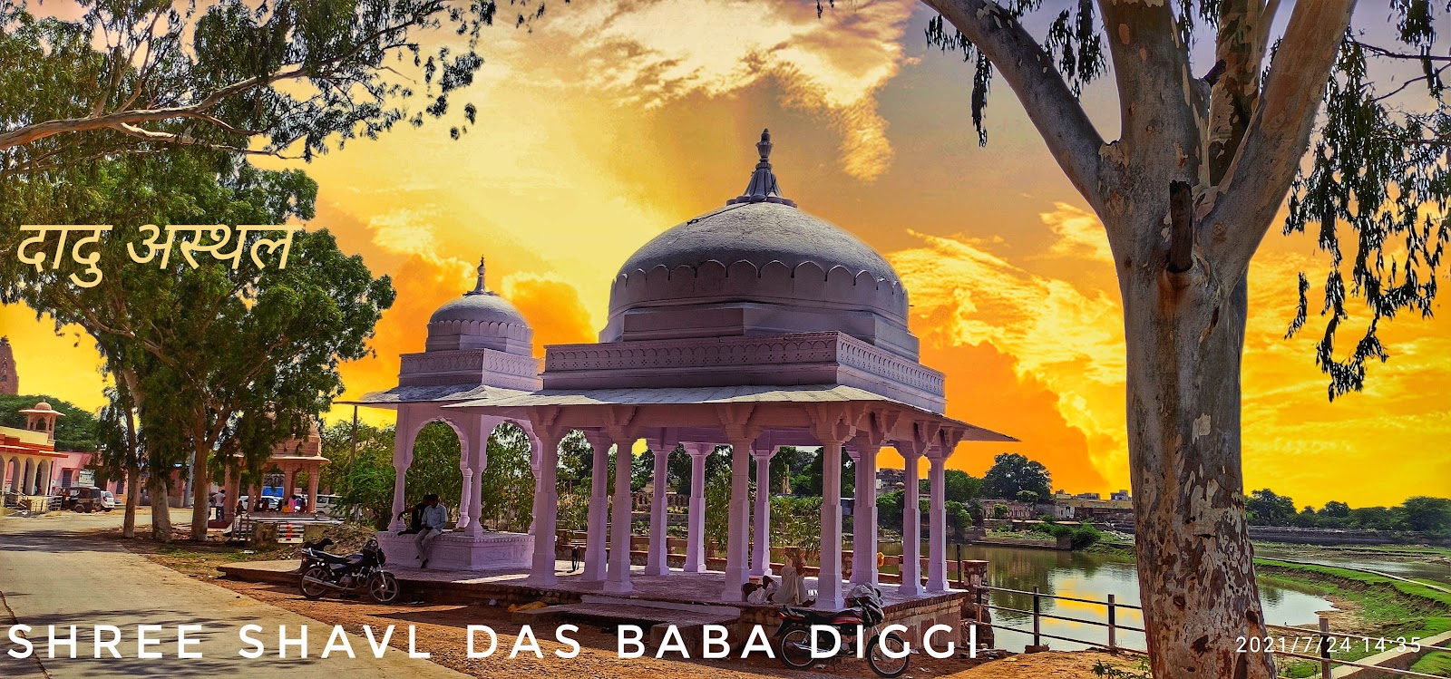 Shri Kalyan Ji Temple