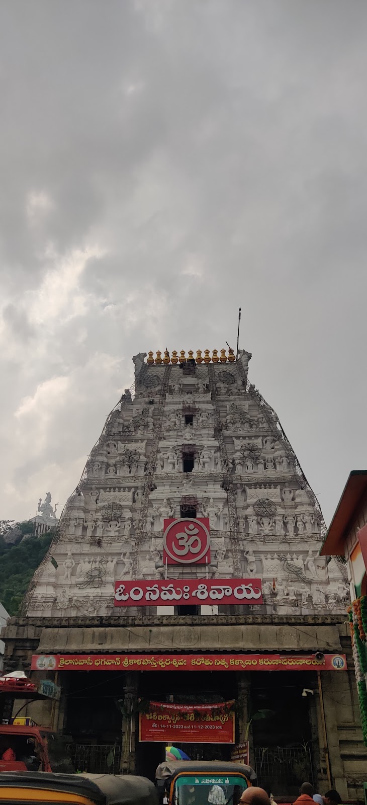 Sri Prasanna Varadaraja Swamy Temple