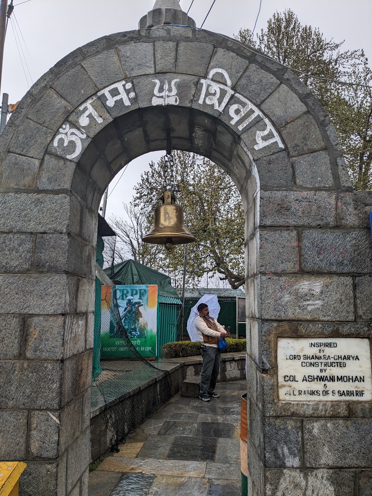 Shankaracharya Temple