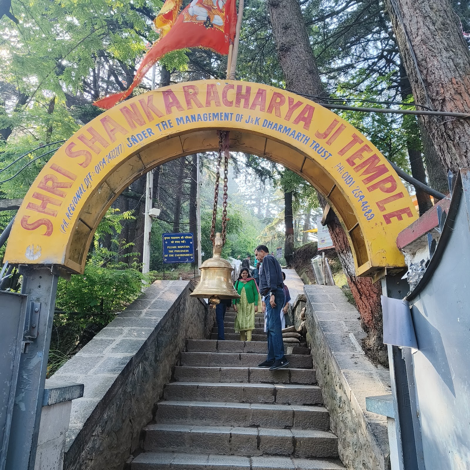 Shankaracharya Temple
