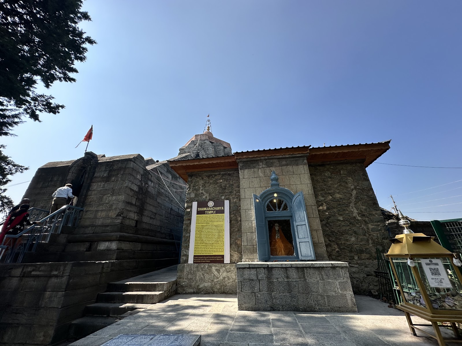 Shankaracharya Temple