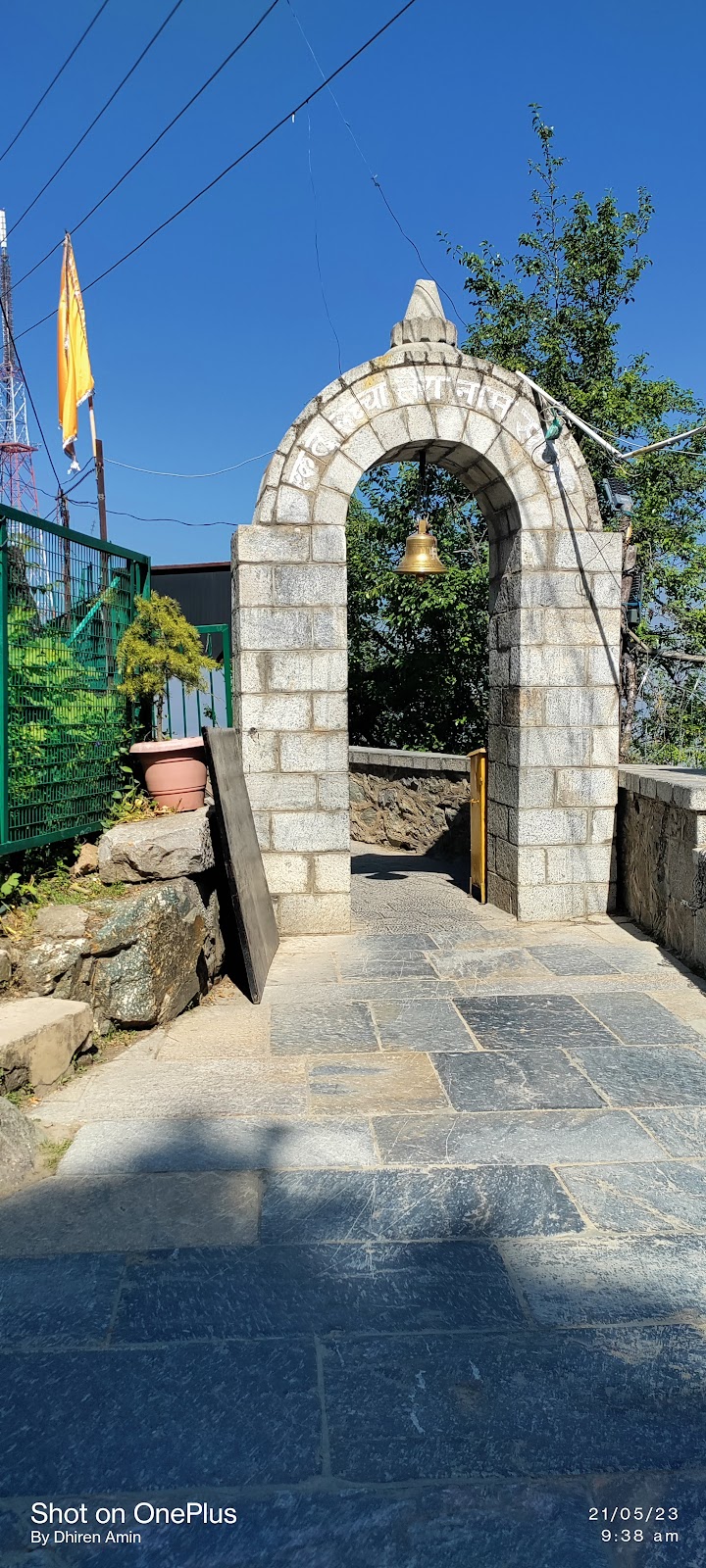 Shankaracharya Temple