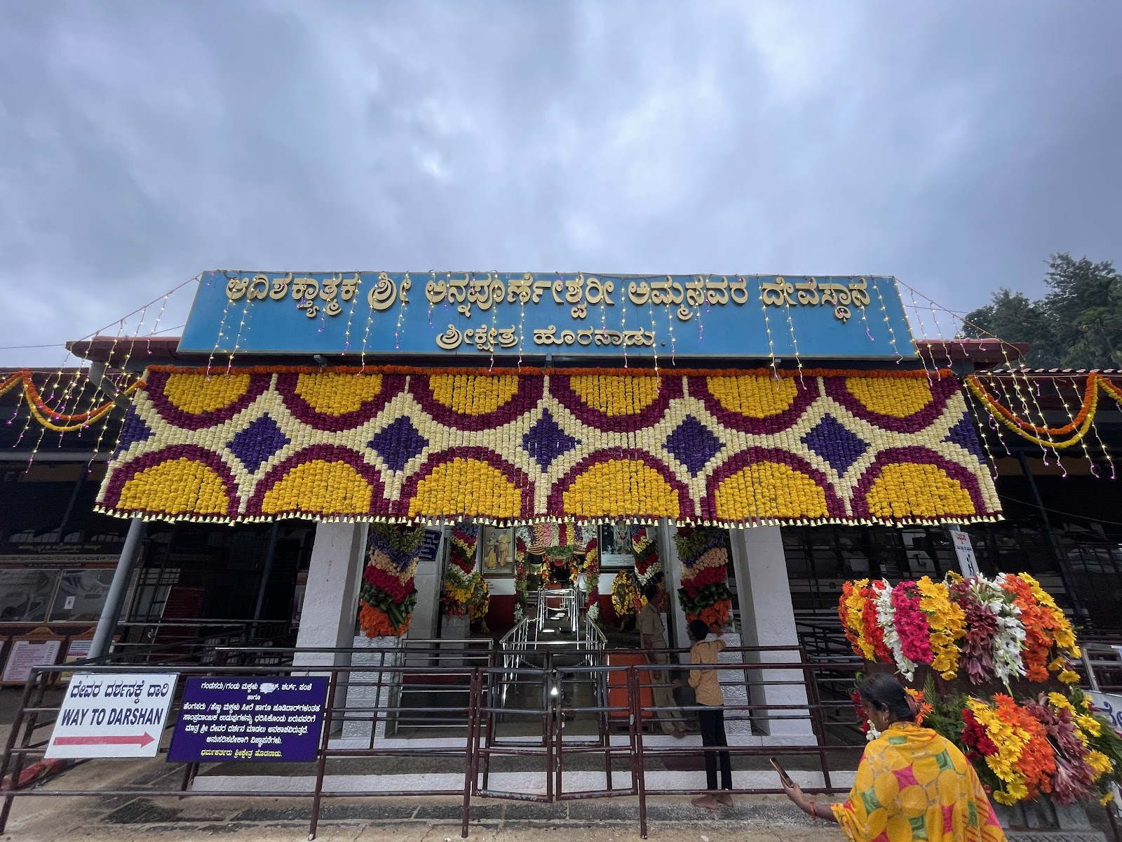 Horanadu Annapoorneshwari Temple